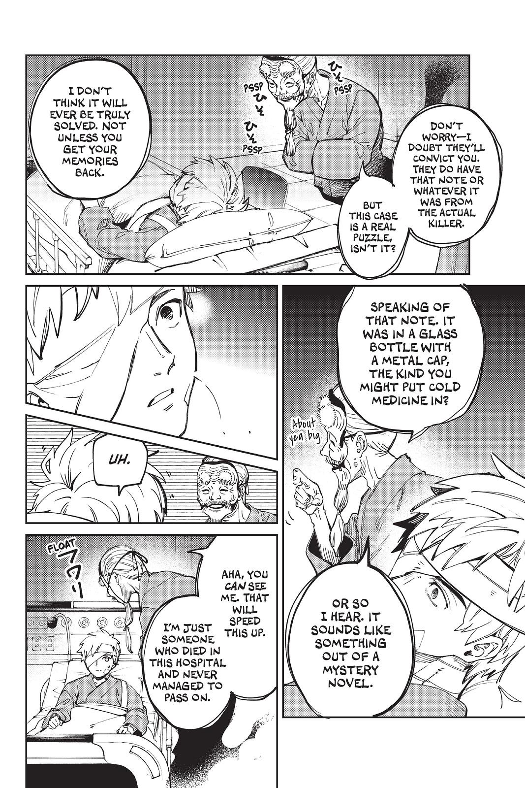 Kyokou Suiri chapter 45 page 12