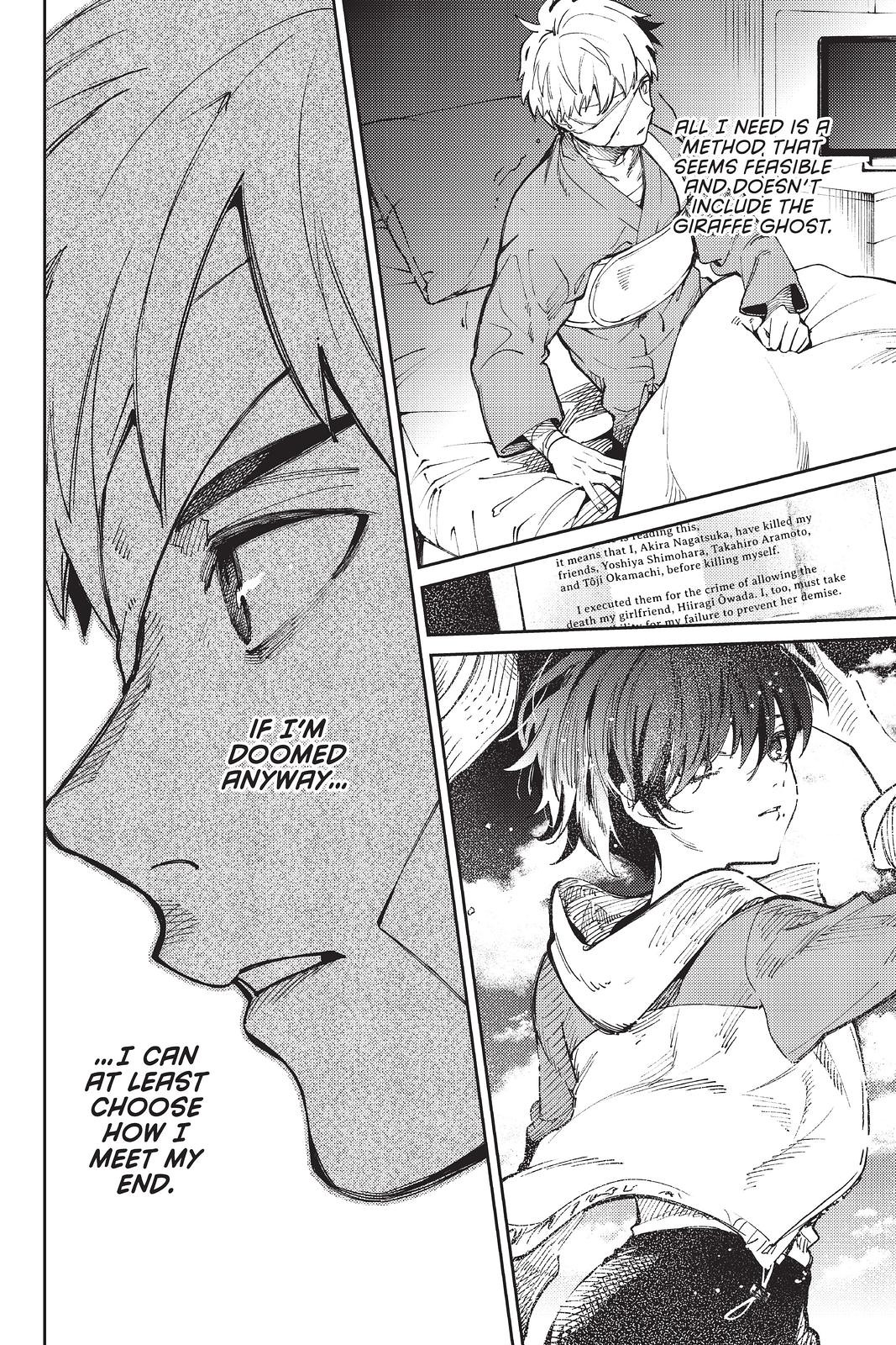 Kyokou Suiri chapter 45 page 14