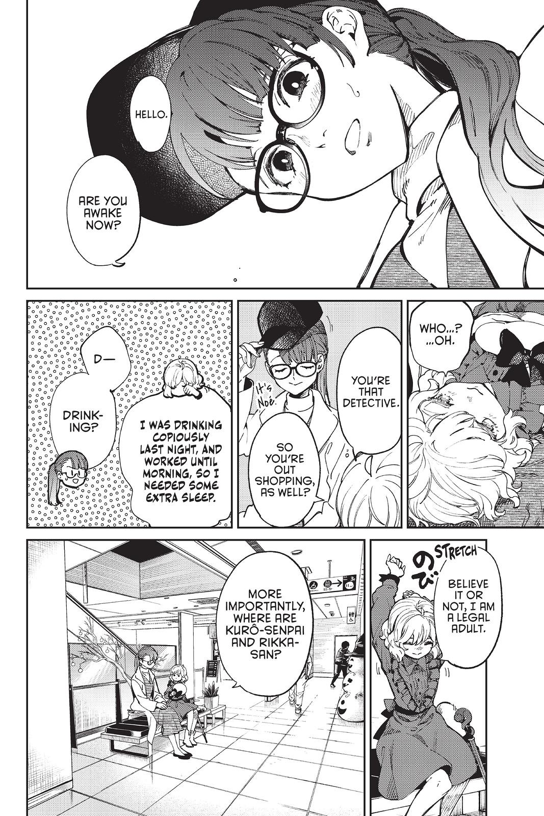 Kyokou Suiri chapter 45 page 16