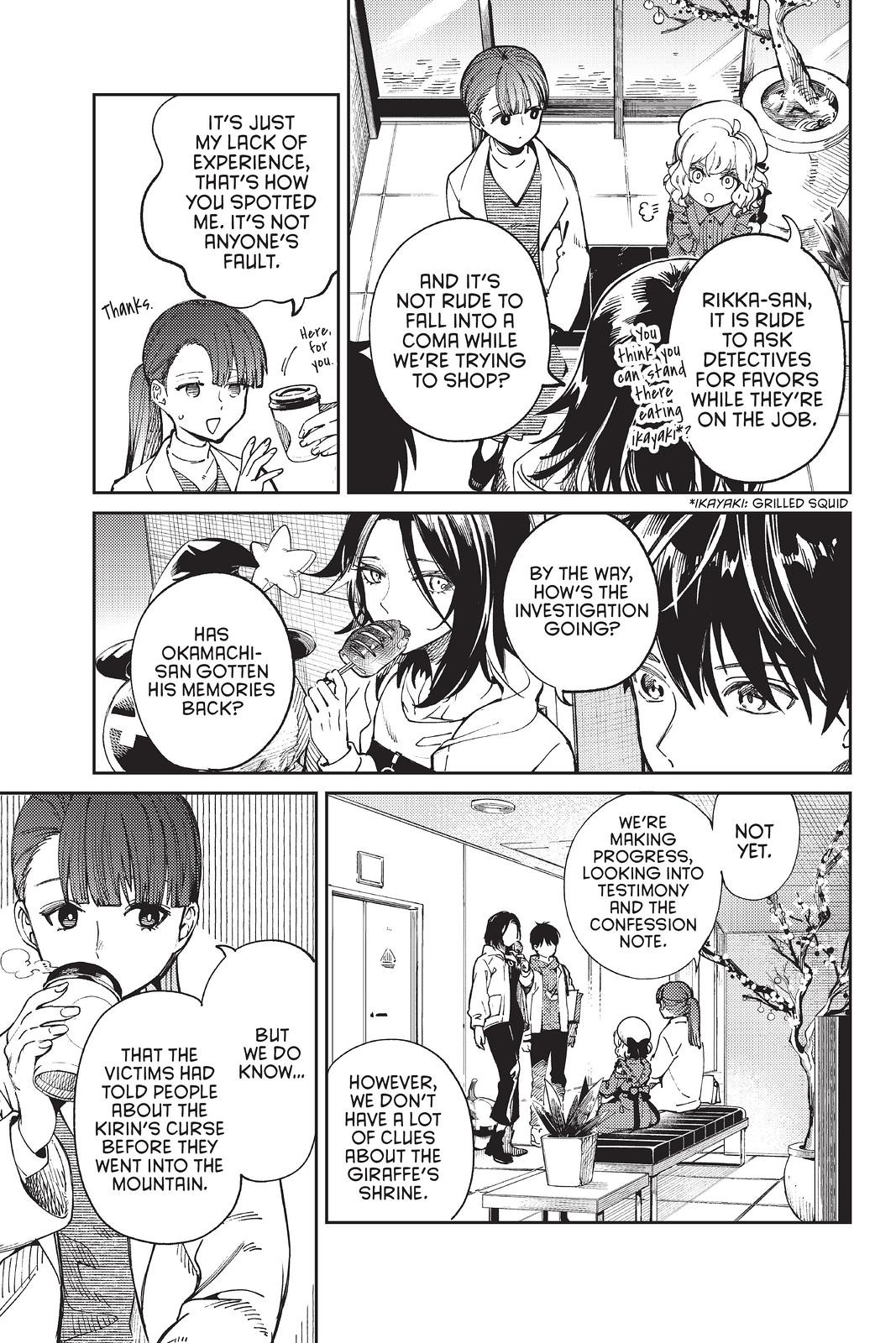 Kyokou Suiri chapter 45 page 19