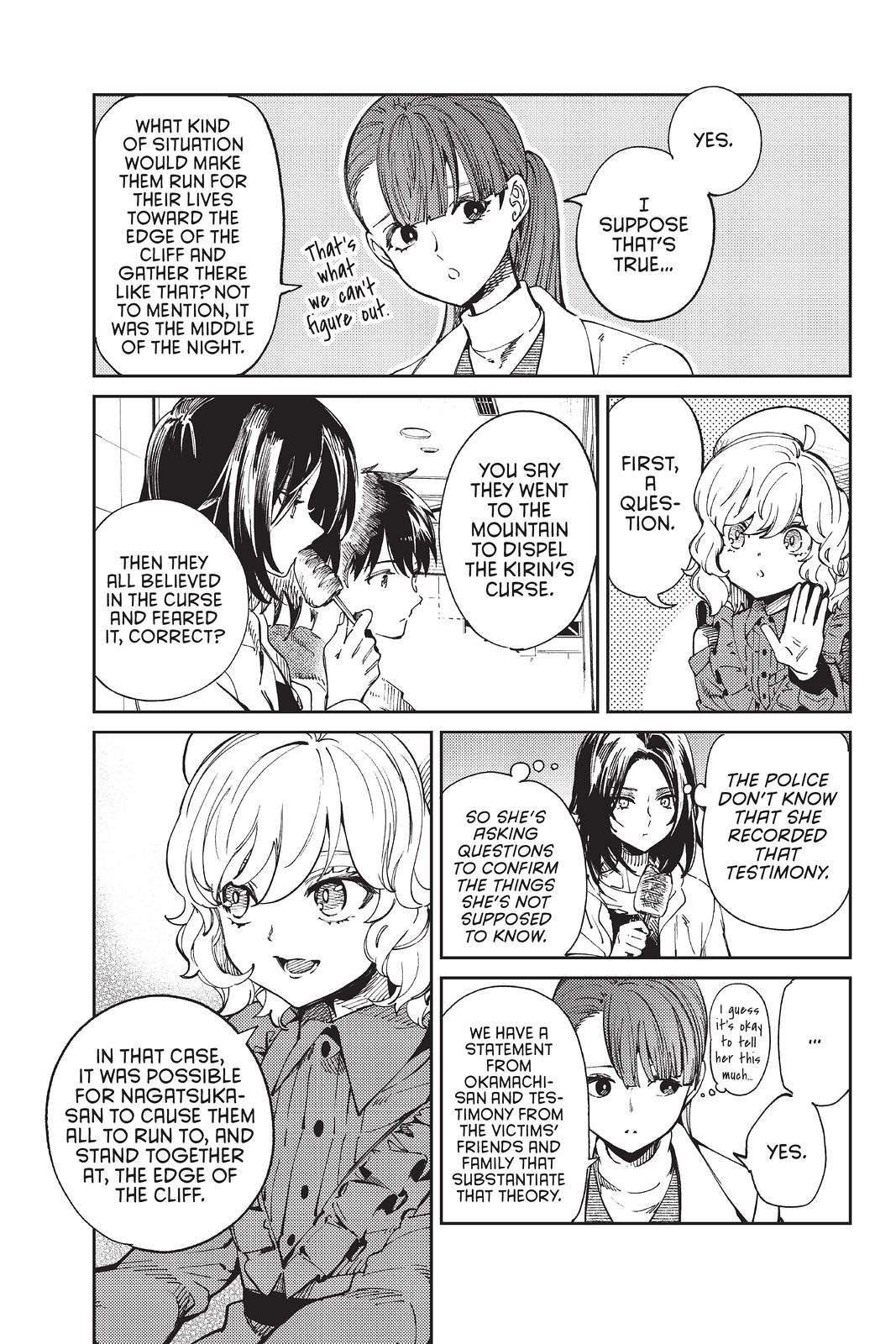 Kyokou Suiri chapter 45 page 23