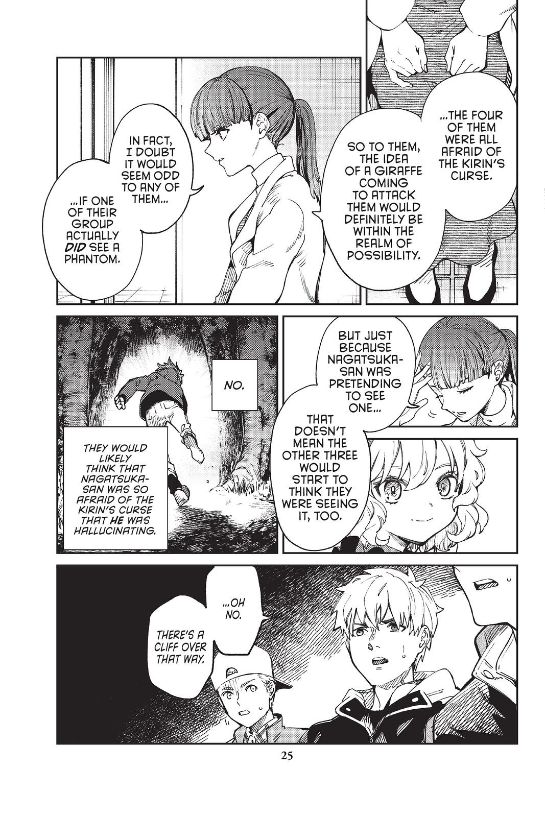 Kyokou Suiri chapter 45 page 27