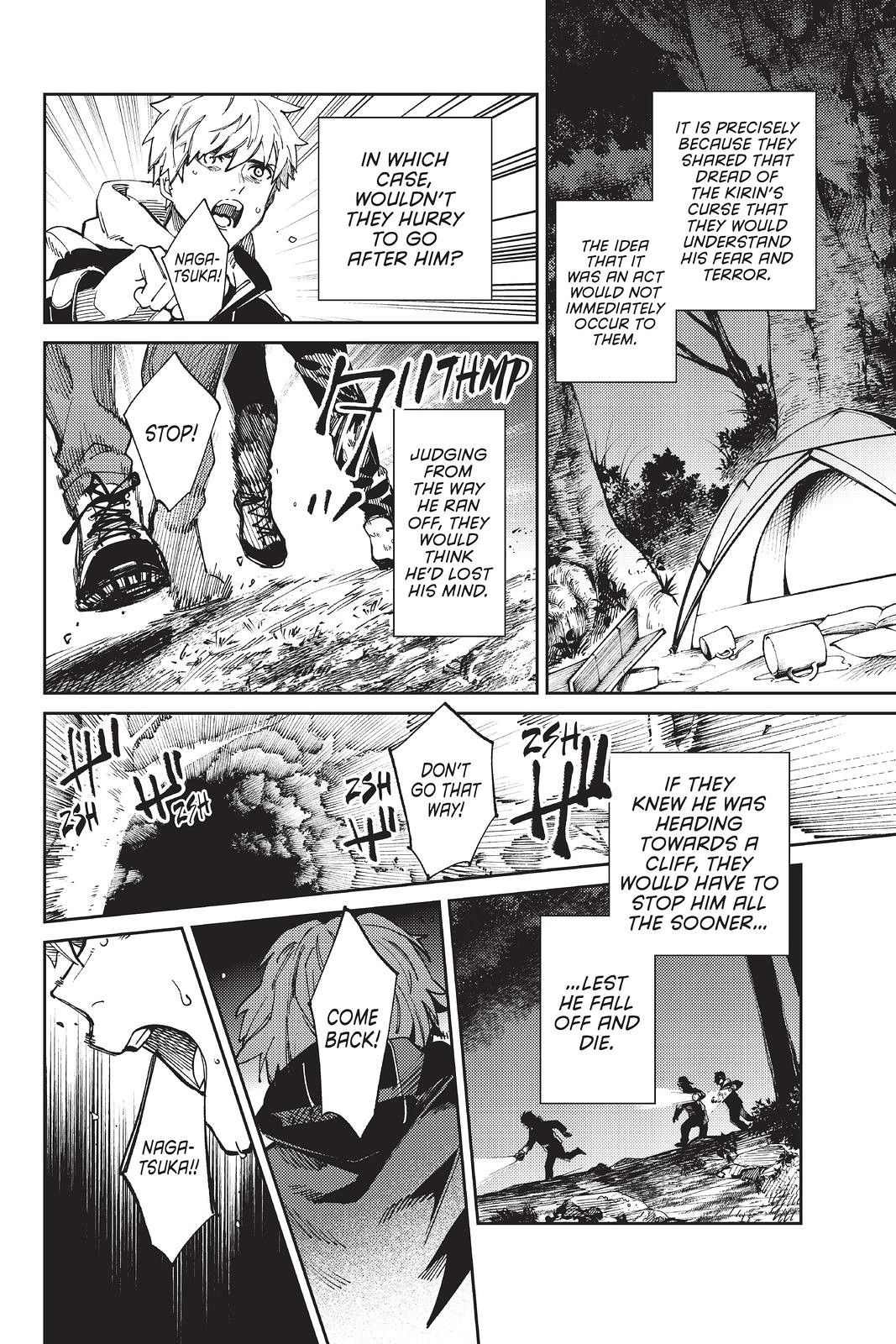 Kyokou Suiri chapter 45 page 28