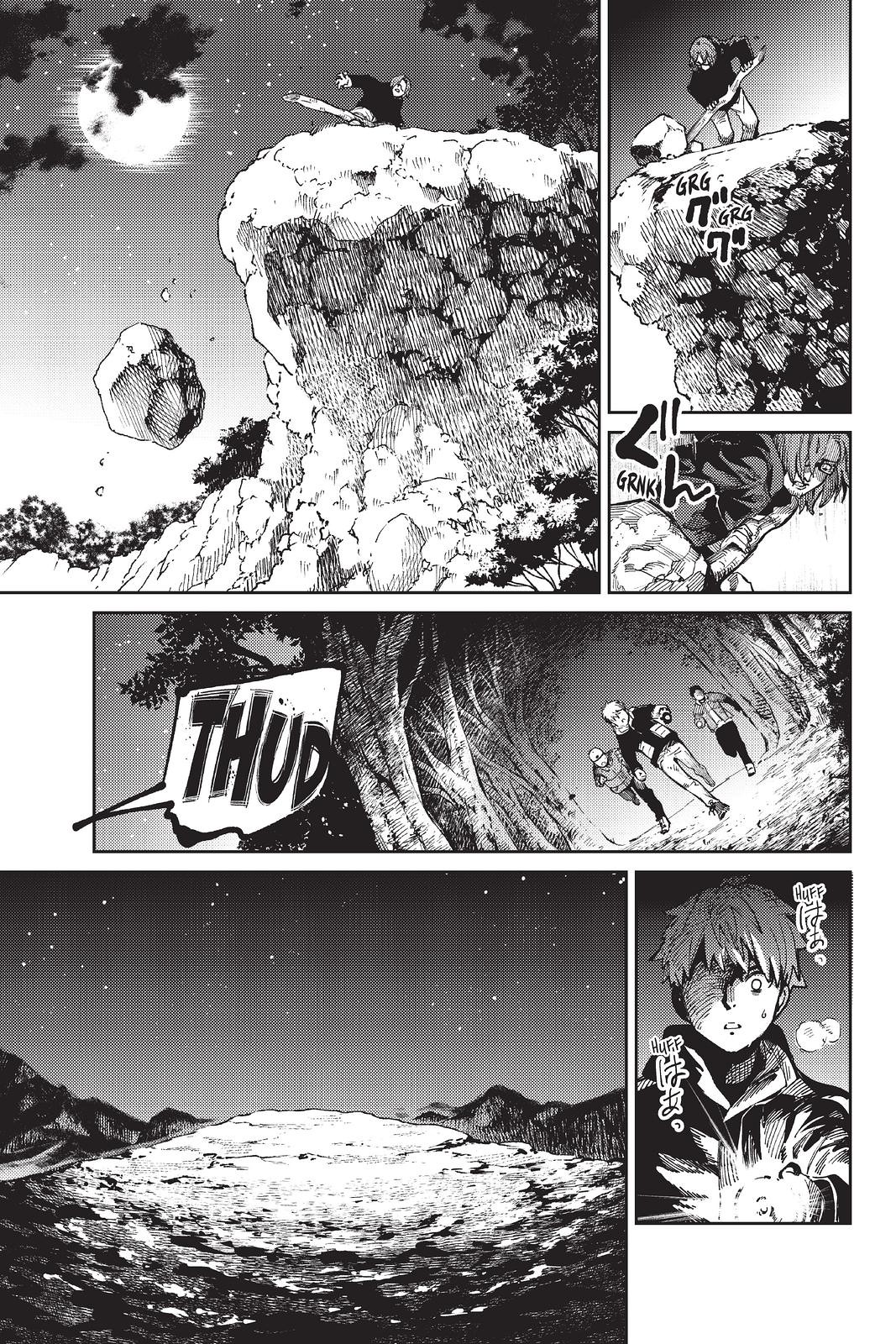 Kyokou Suiri chapter 45 page 31