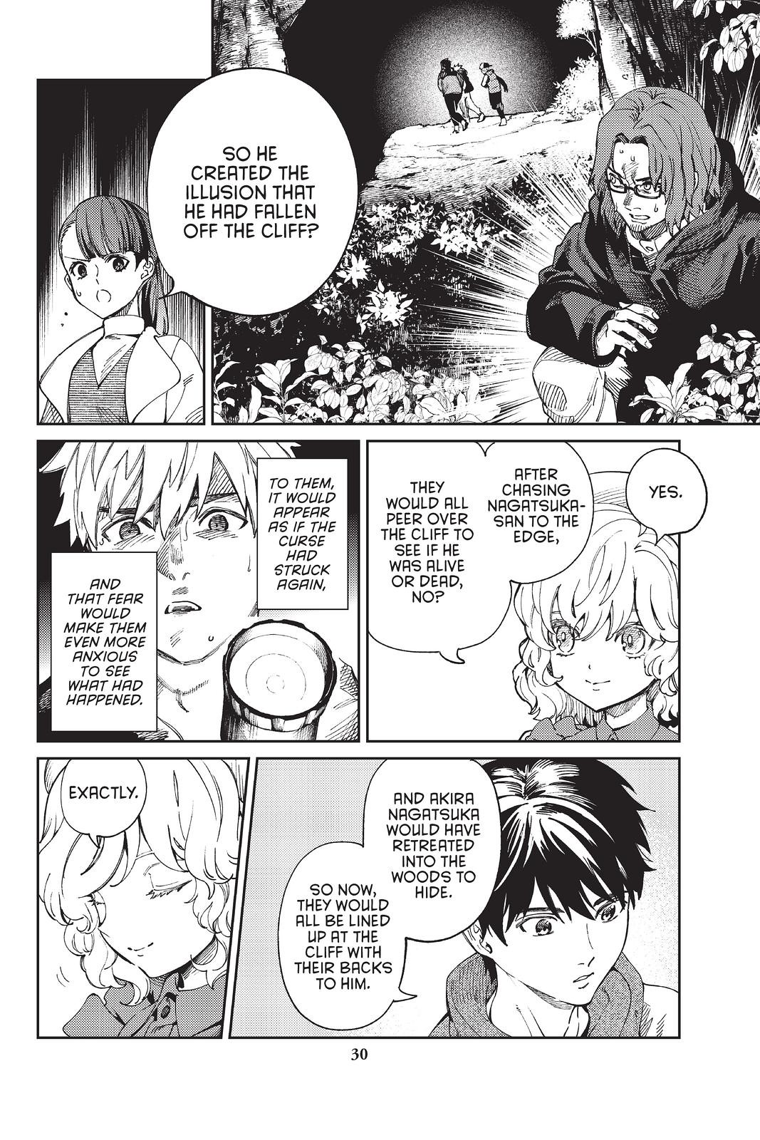 Kyokou Suiri chapter 45 page 32