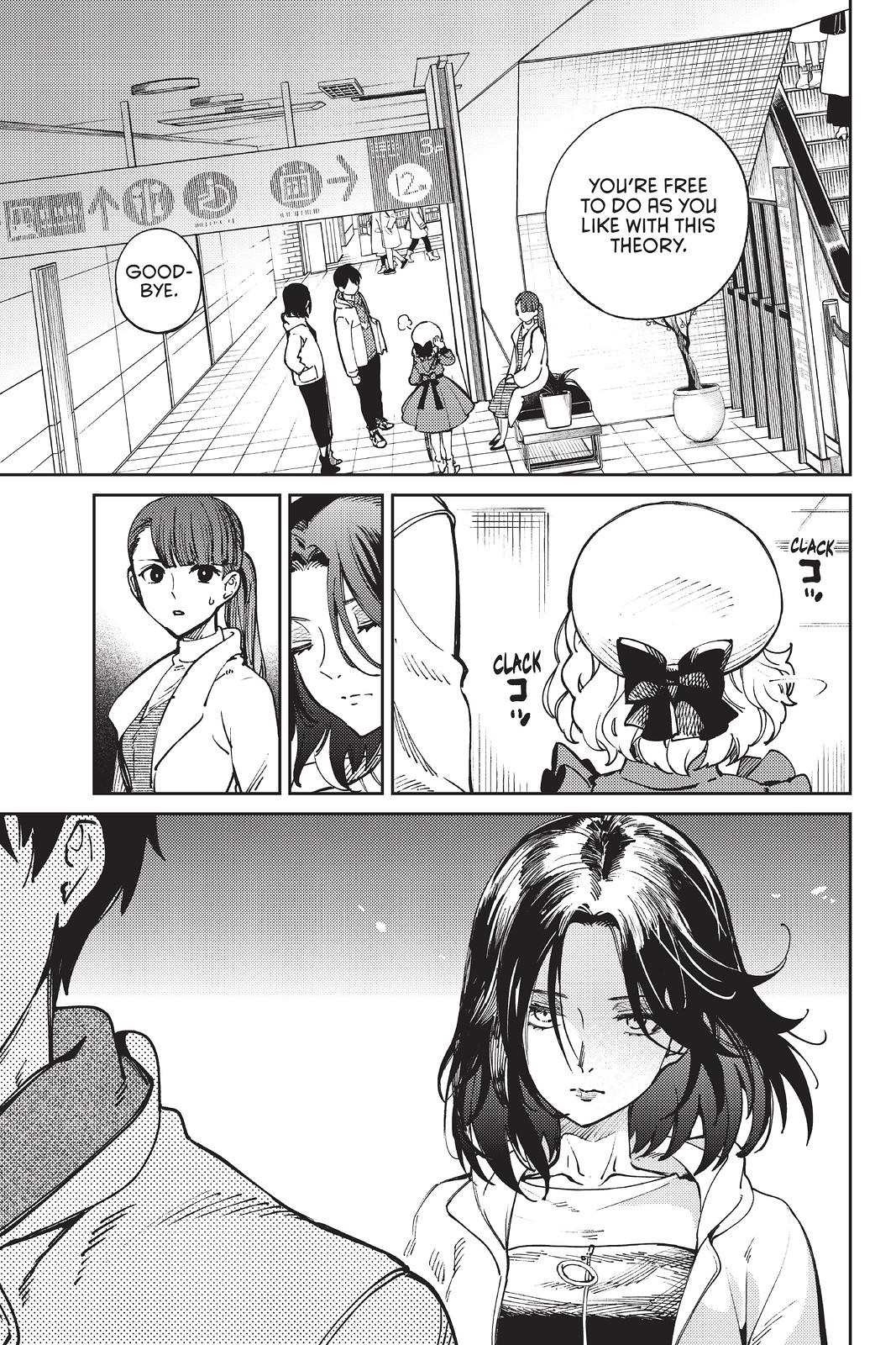 Kyokou Suiri chapter 45 page 43