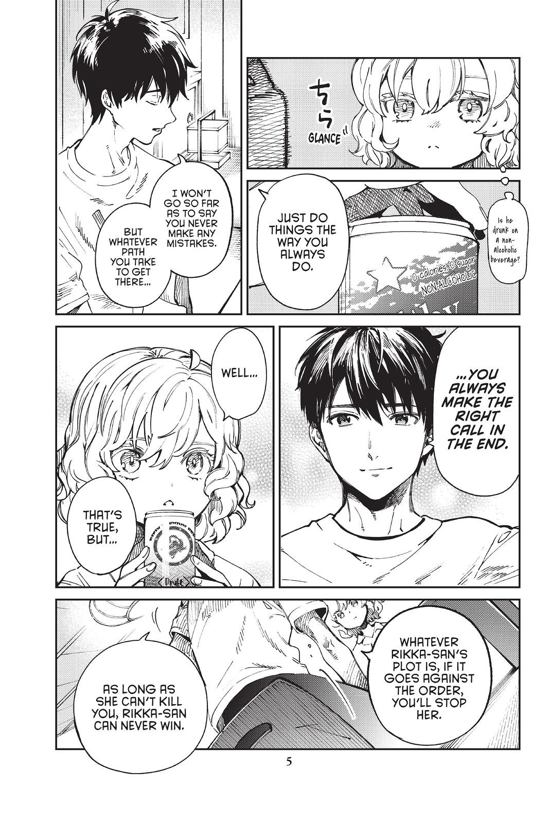 Kyokou Suiri chapter 45 page 7