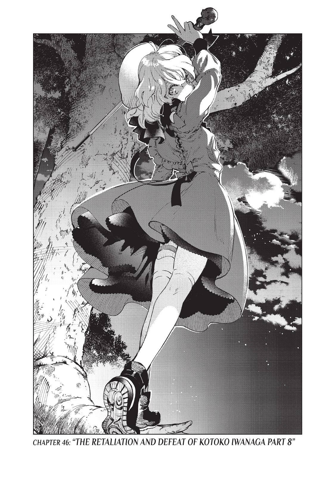 Kyokou Suiri chapter 46 page 1
