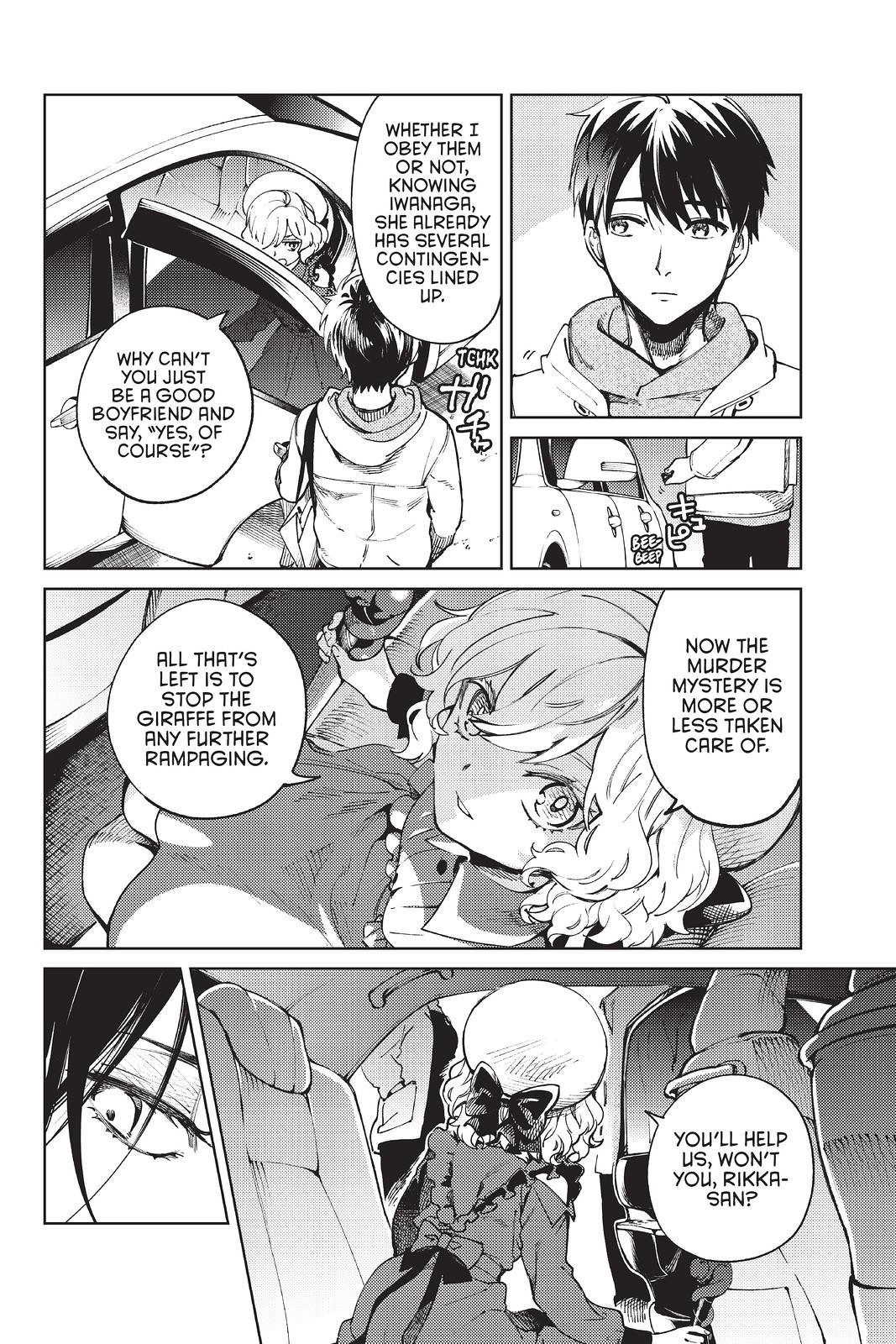 Kyokou Suiri chapter 46 page 10