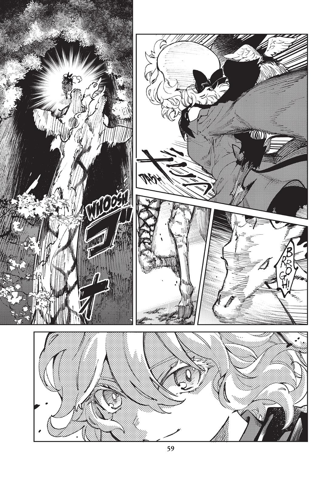 Kyokou Suiri chapter 46 page 17