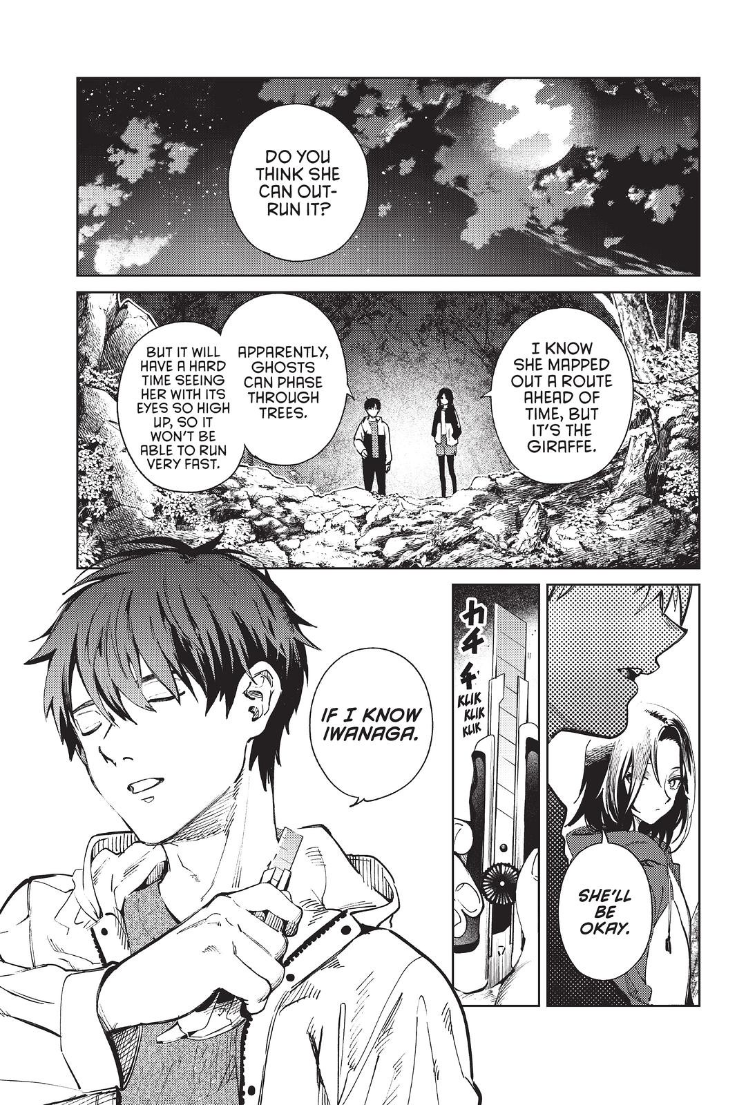 Kyokou Suiri chapter 46 page 19