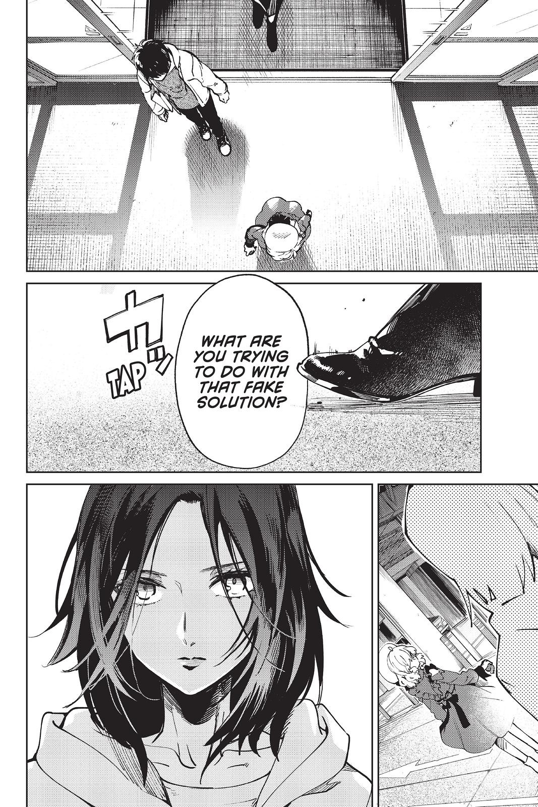 Kyokou Suiri chapter 46 page 2