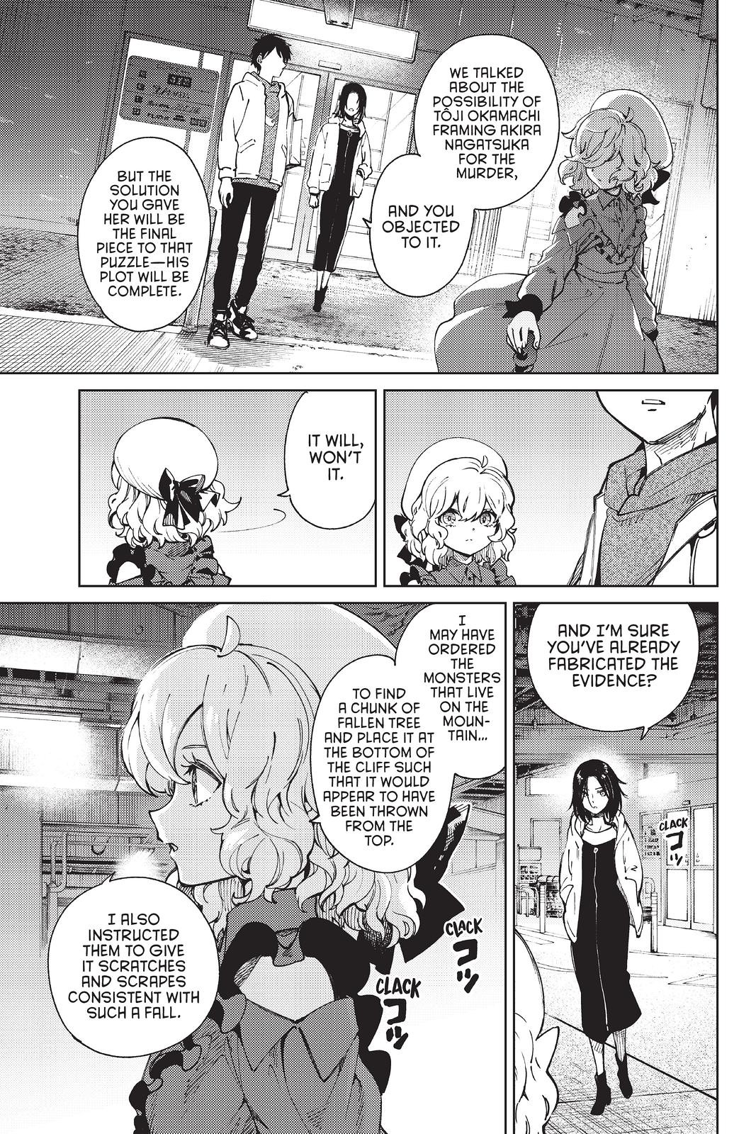 Kyokou Suiri chapter 46 page 3