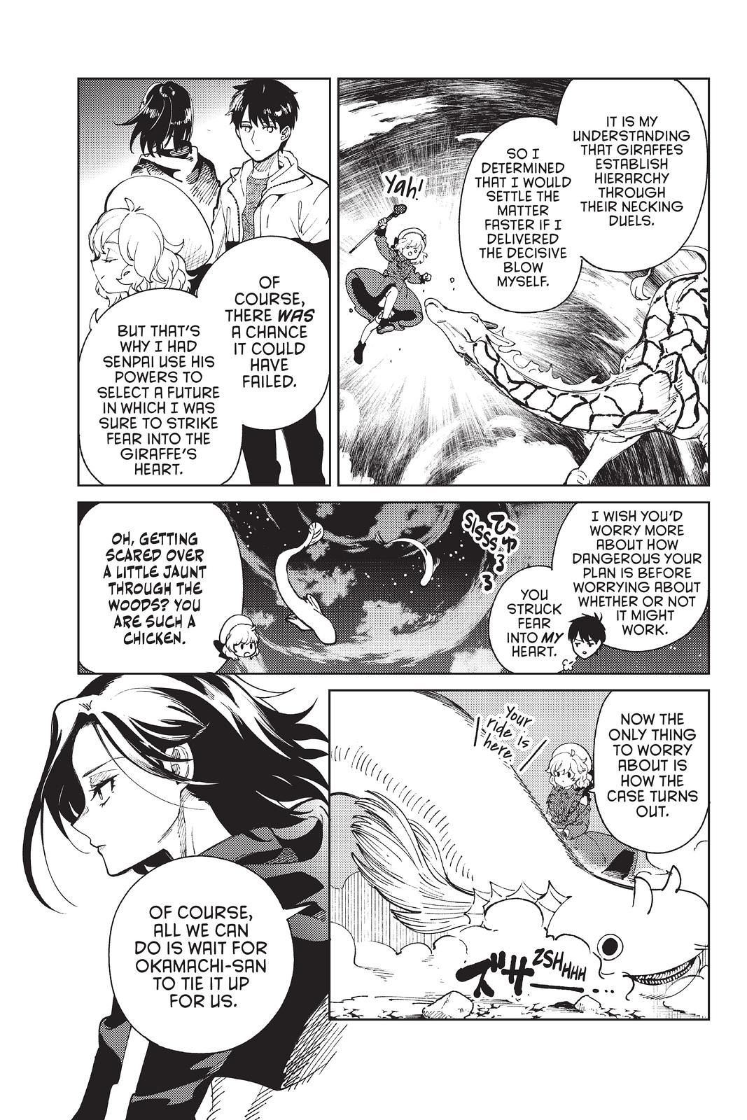 Kyokou Suiri chapter 46 page 33