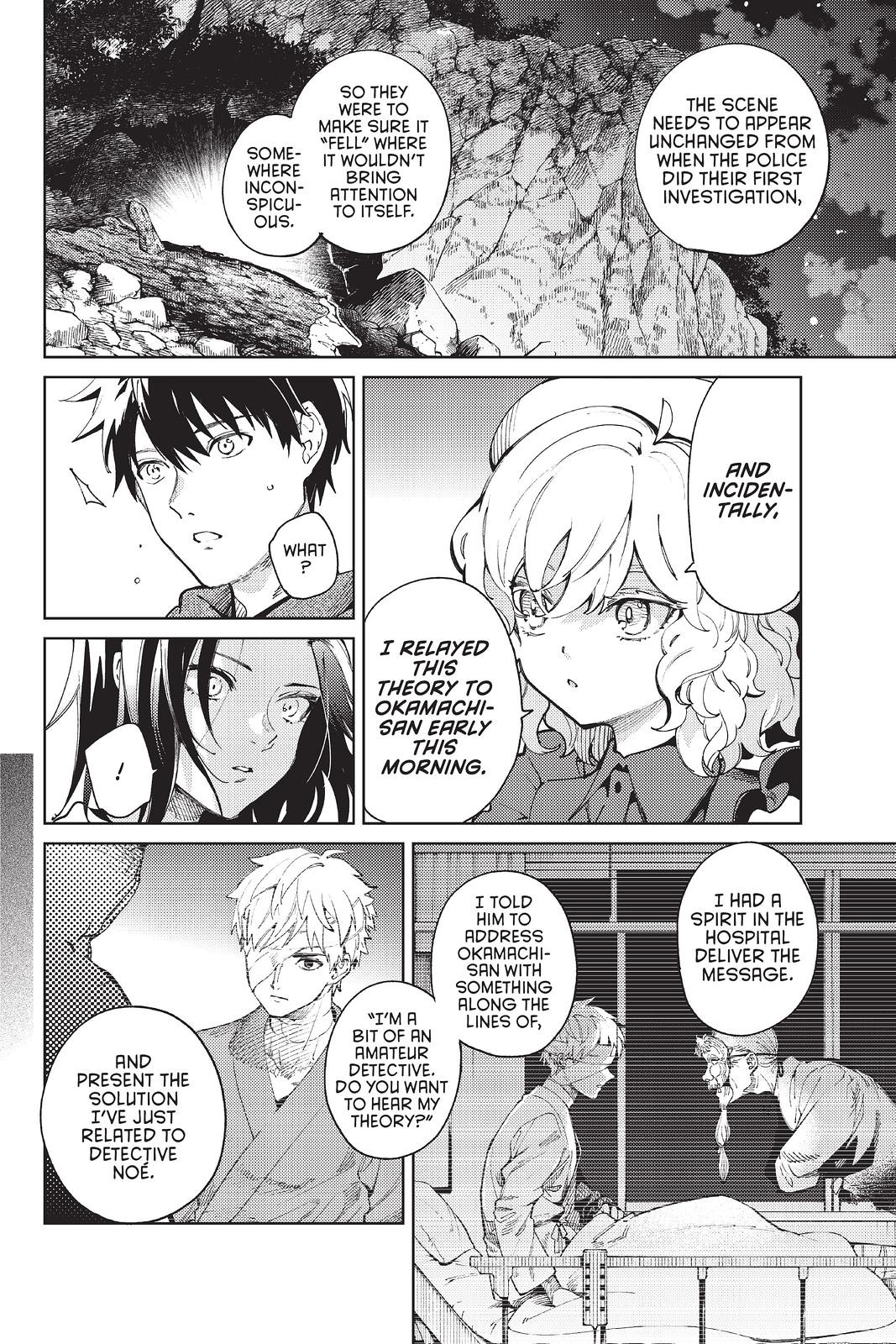 Kyokou Suiri chapter 46 page 4