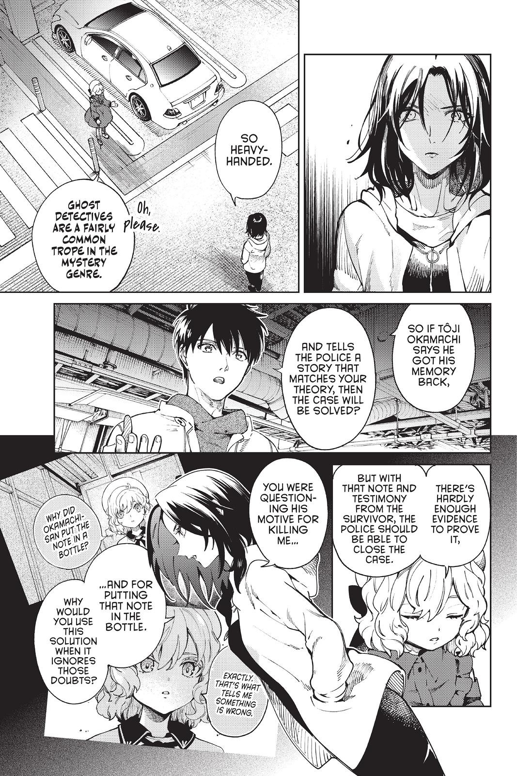 Kyokou Suiri chapter 46 page 5