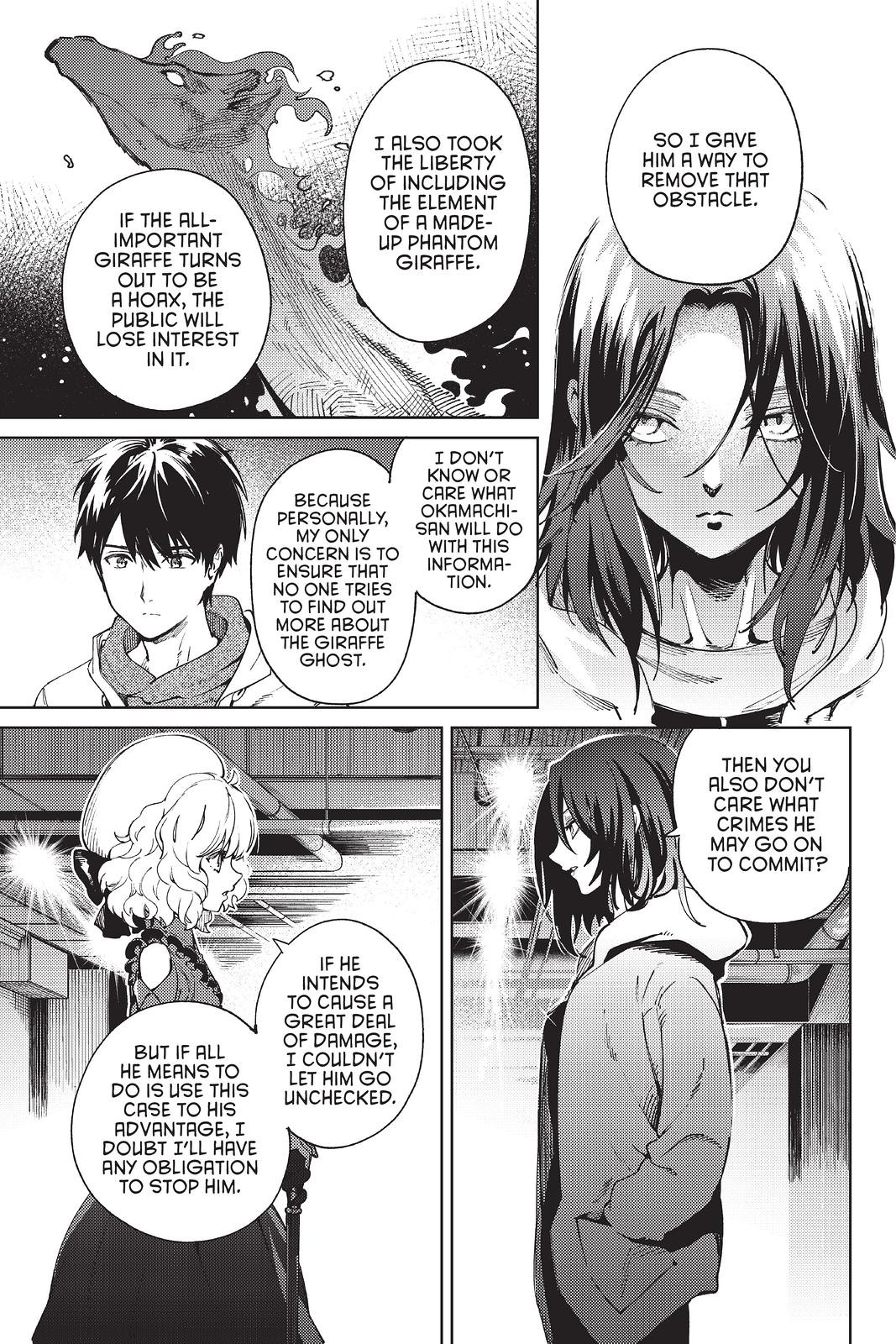 Kyokou Suiri chapter 46 page 7
