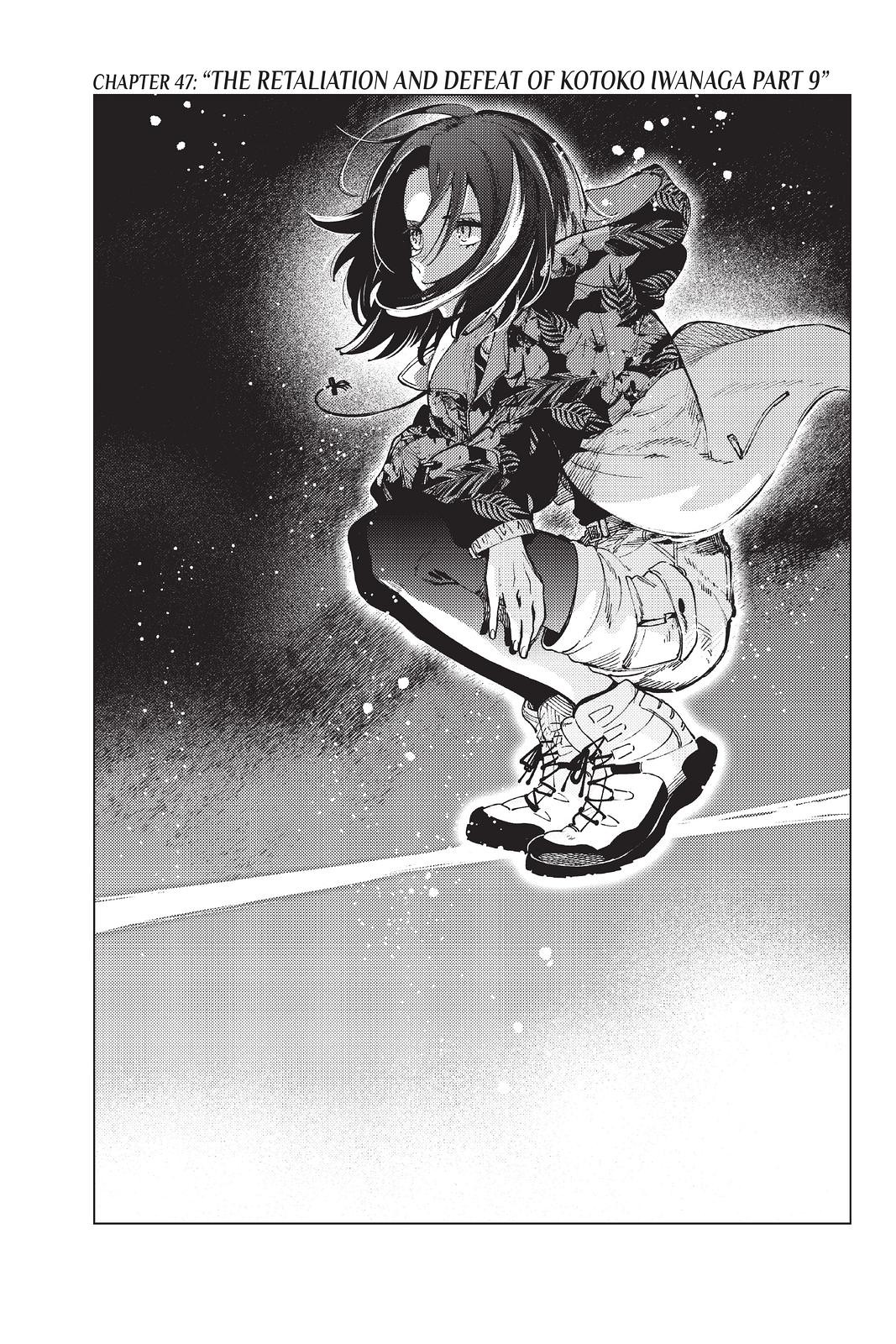 Kyokou Suiri chapter 47 page 1
