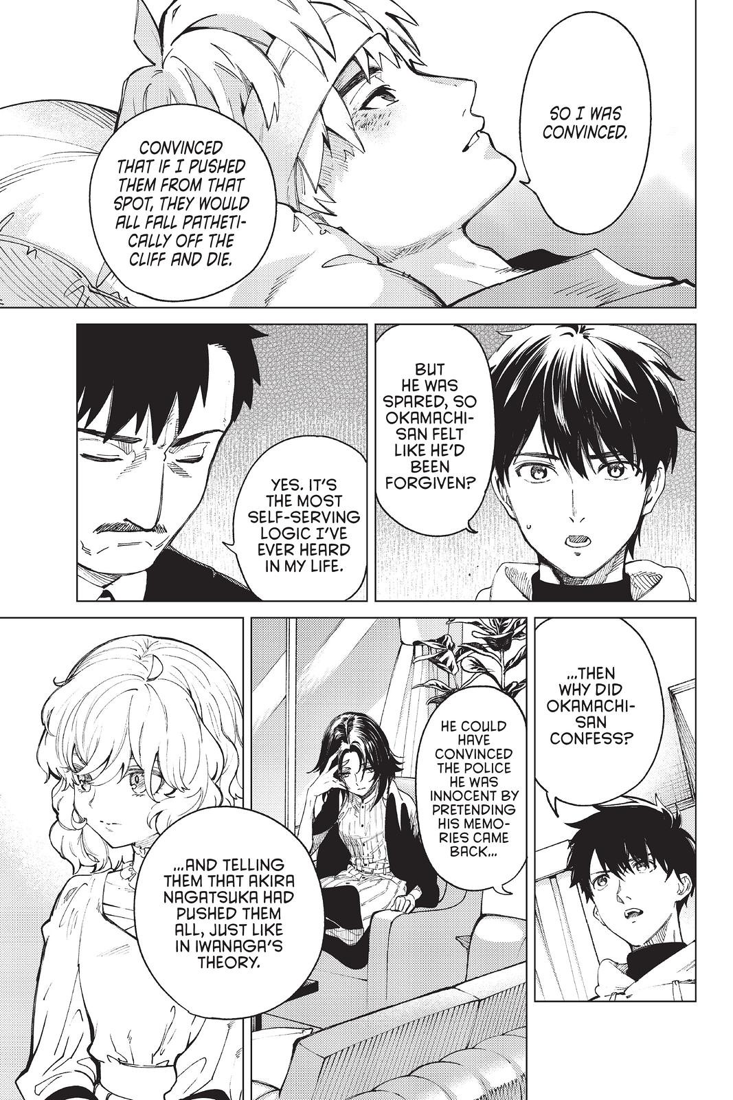 Kyokou Suiri chapter 47 page 11