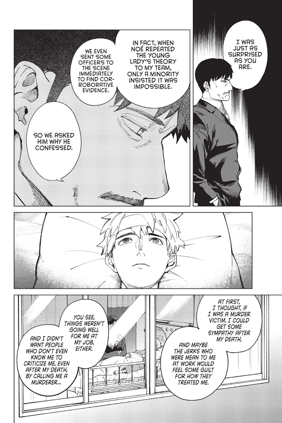 Kyokou Suiri chapter 47 page 12