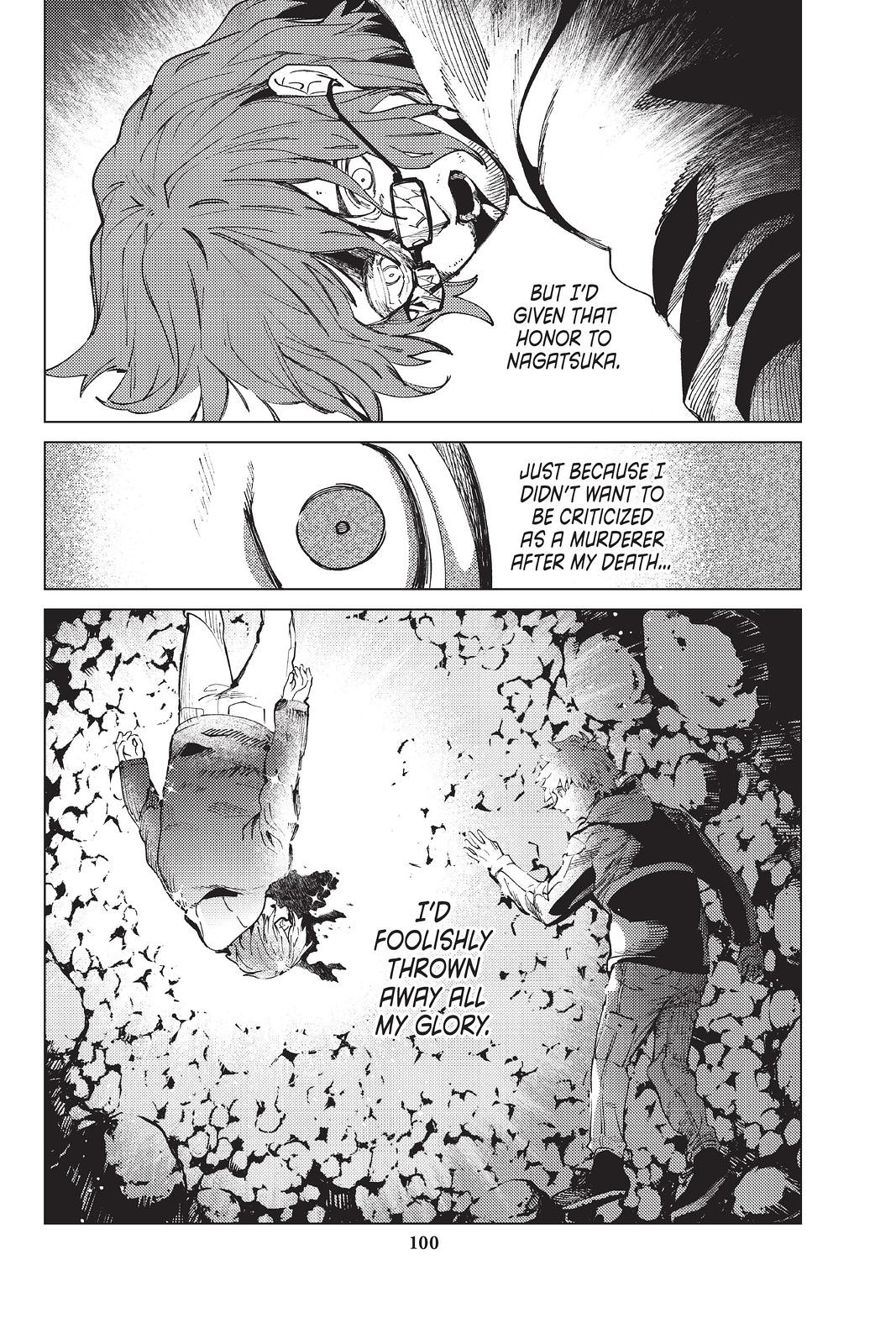 Kyokou Suiri chapter 47 page 14