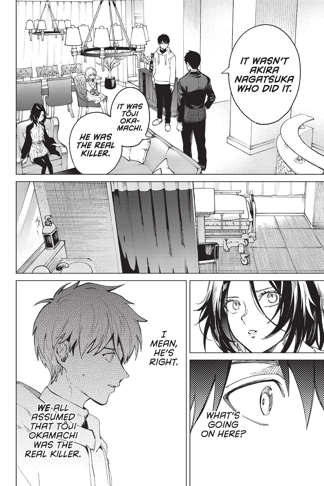 Kyokou Suiri chapter 47 page 2