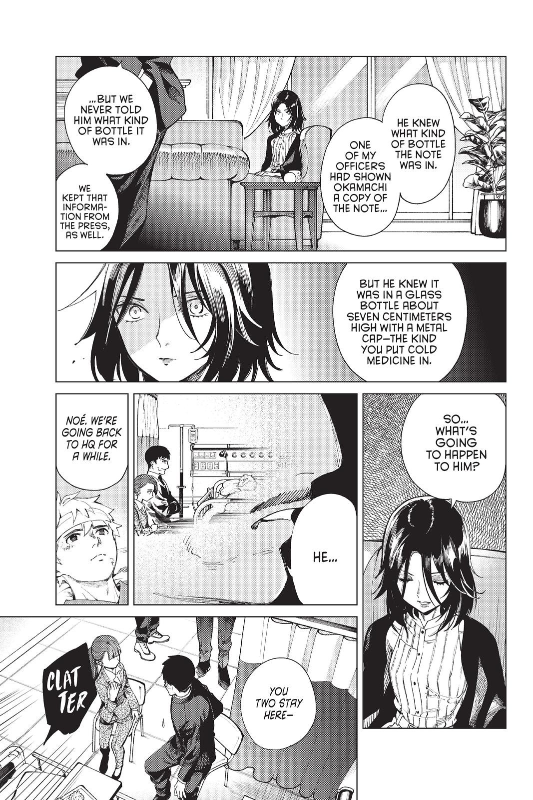 Kyokou Suiri chapter 47 page 21