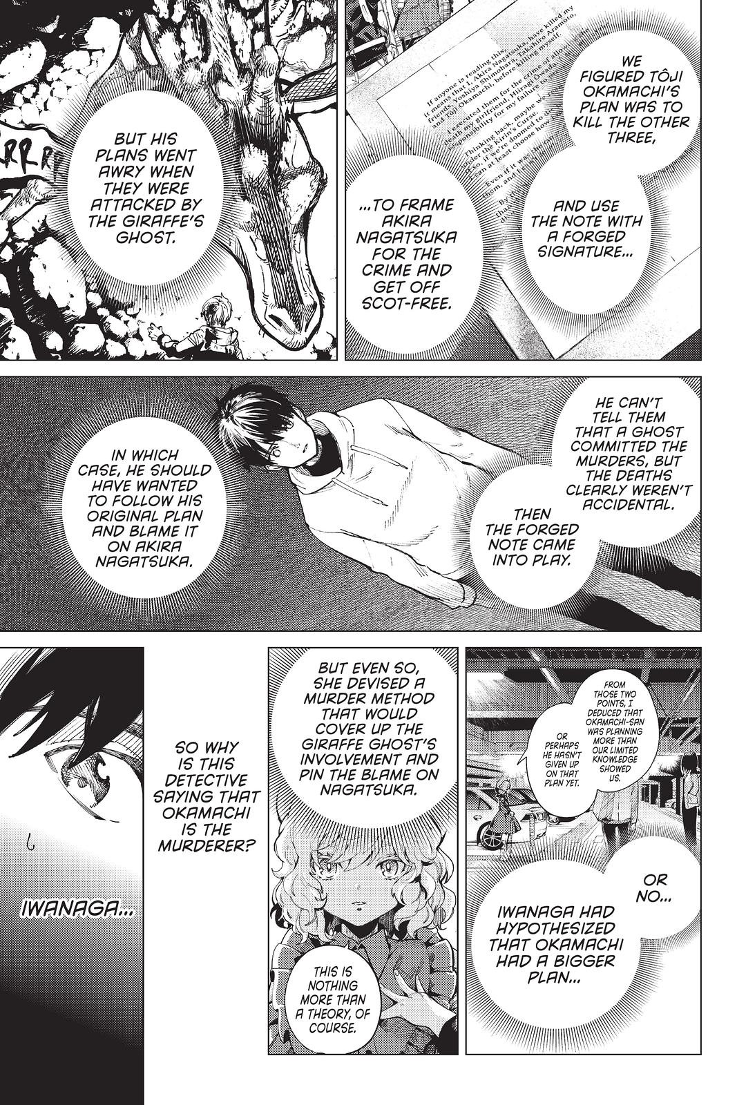 Kyokou Suiri chapter 47 page 3