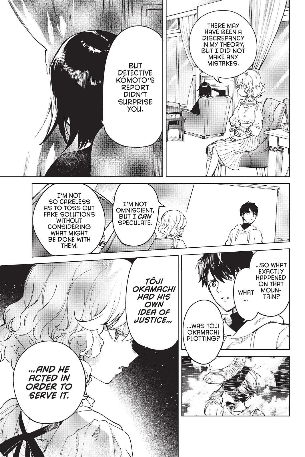 Kyokou Suiri chapter 47 page 31
