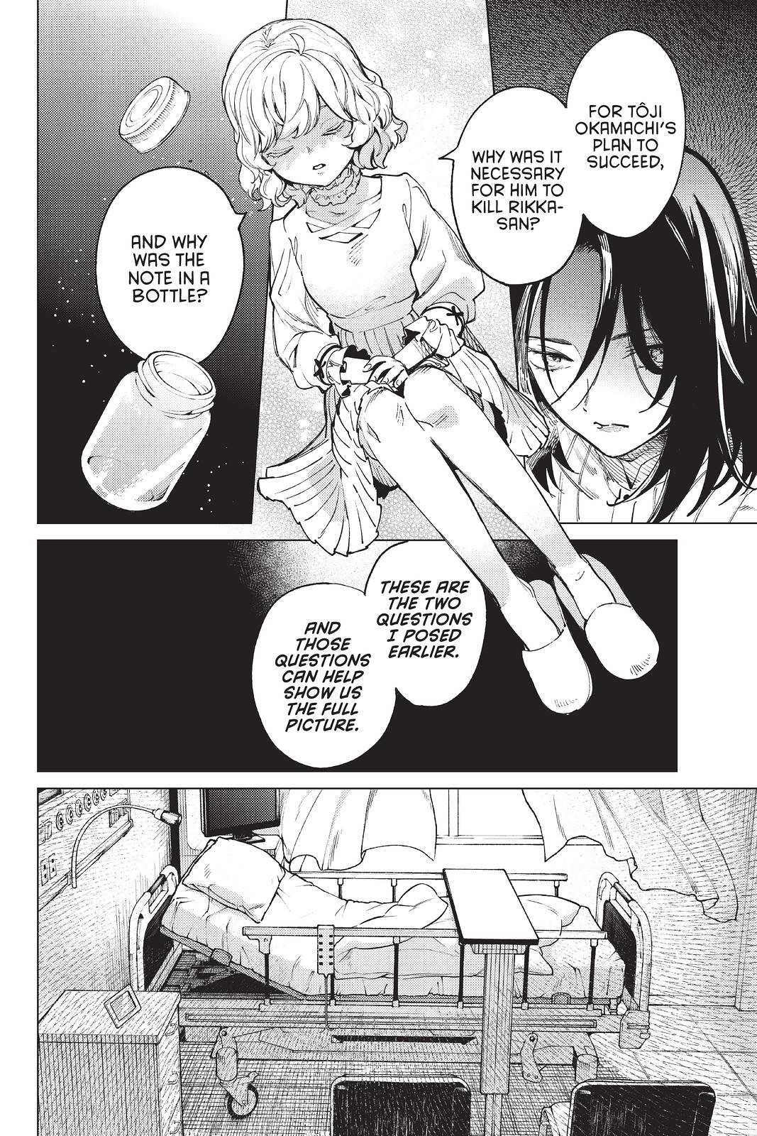 Kyokou Suiri chapter 47 page 32