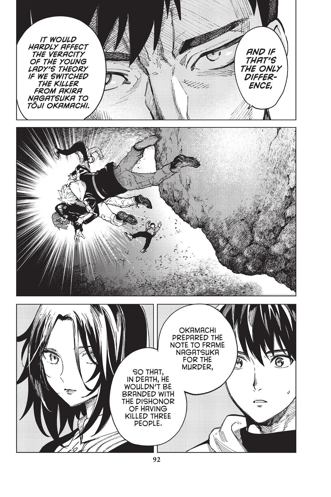 Kyokou Suiri chapter 47 page 6