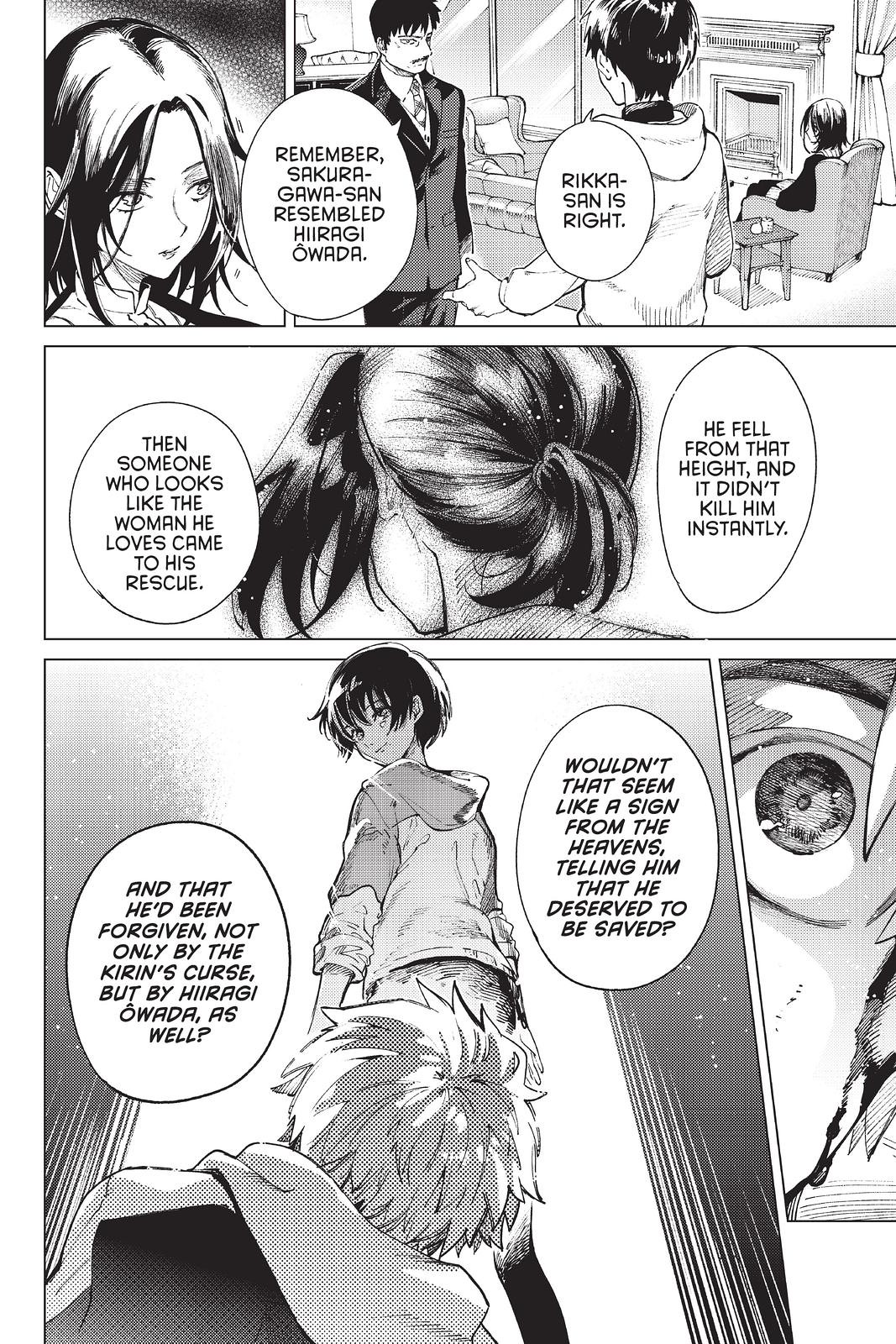 Kyokou Suiri chapter 47 page 8