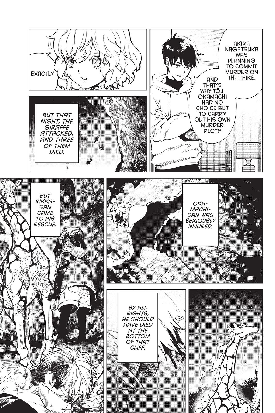 Kyokou Suiri chapter 48 page 13