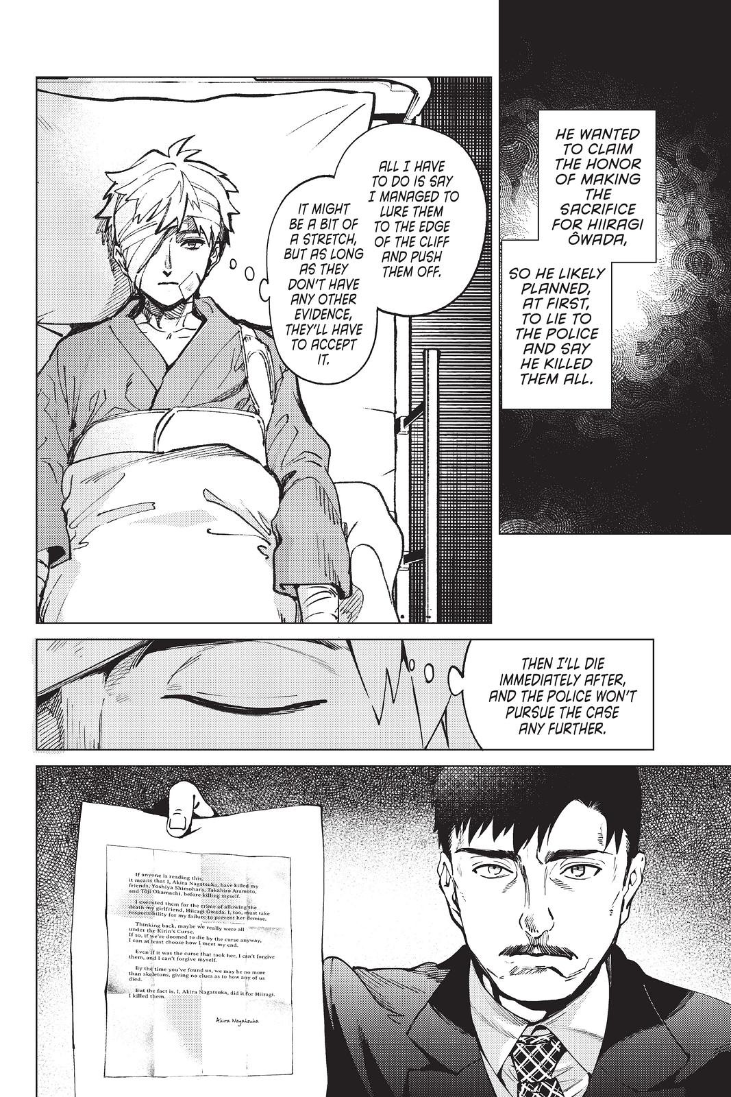 Kyokou Suiri chapter 48 page 14