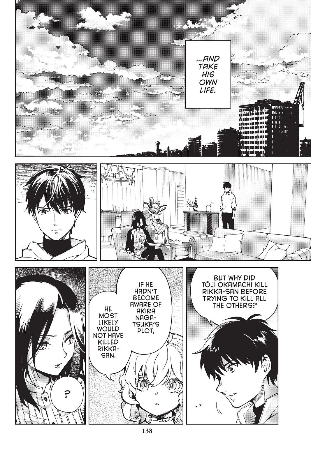 Kyokou Suiri chapter 48 page 18