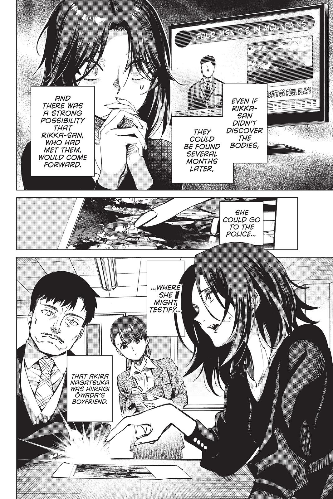 Kyokou Suiri chapter 48 page 20
