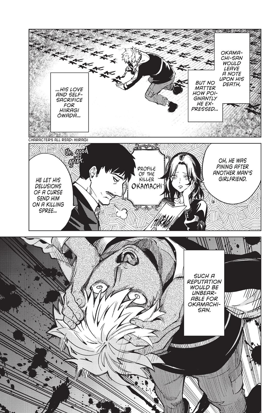 Kyokou Suiri chapter 48 page 21