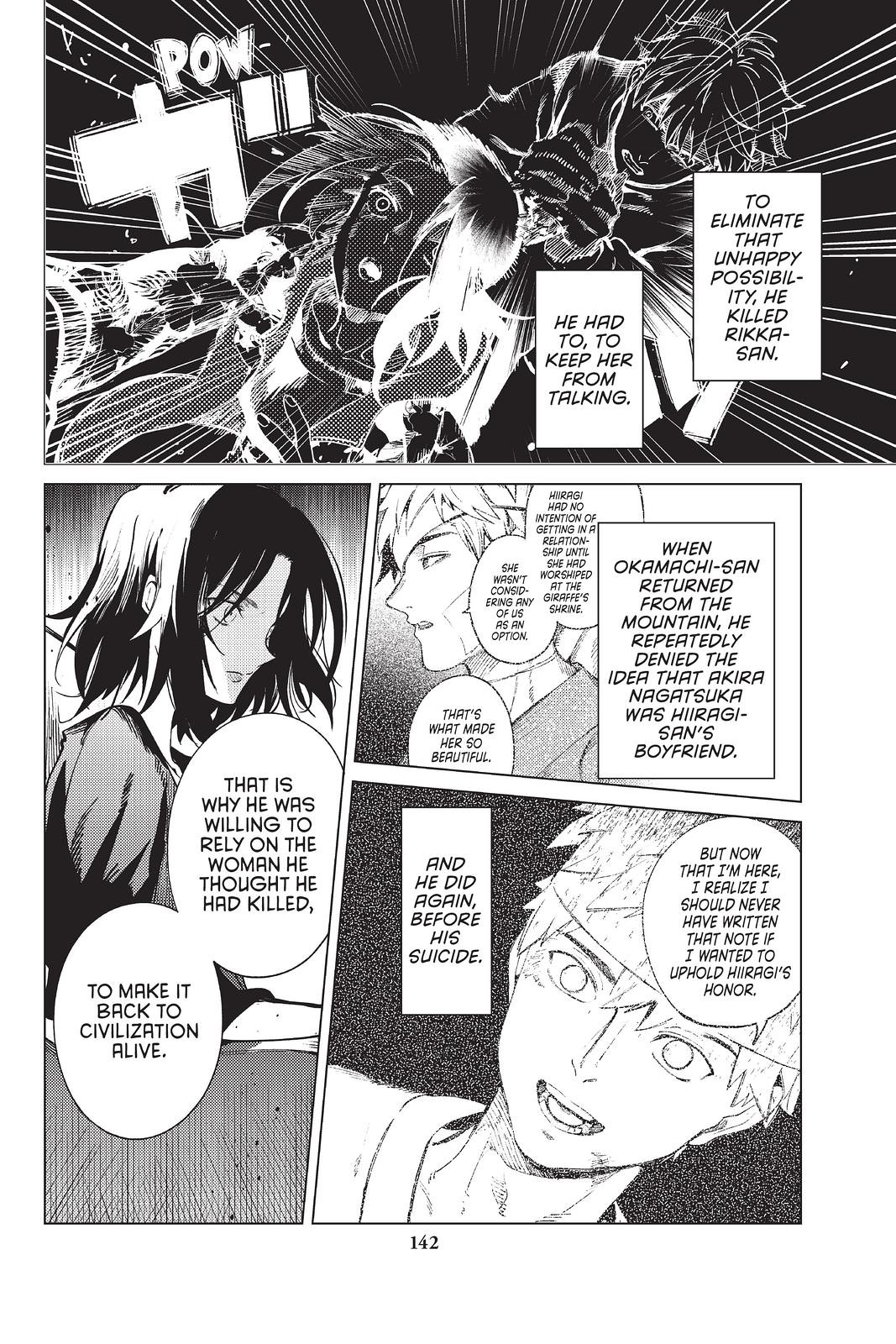Kyokou Suiri chapter 48 page 22