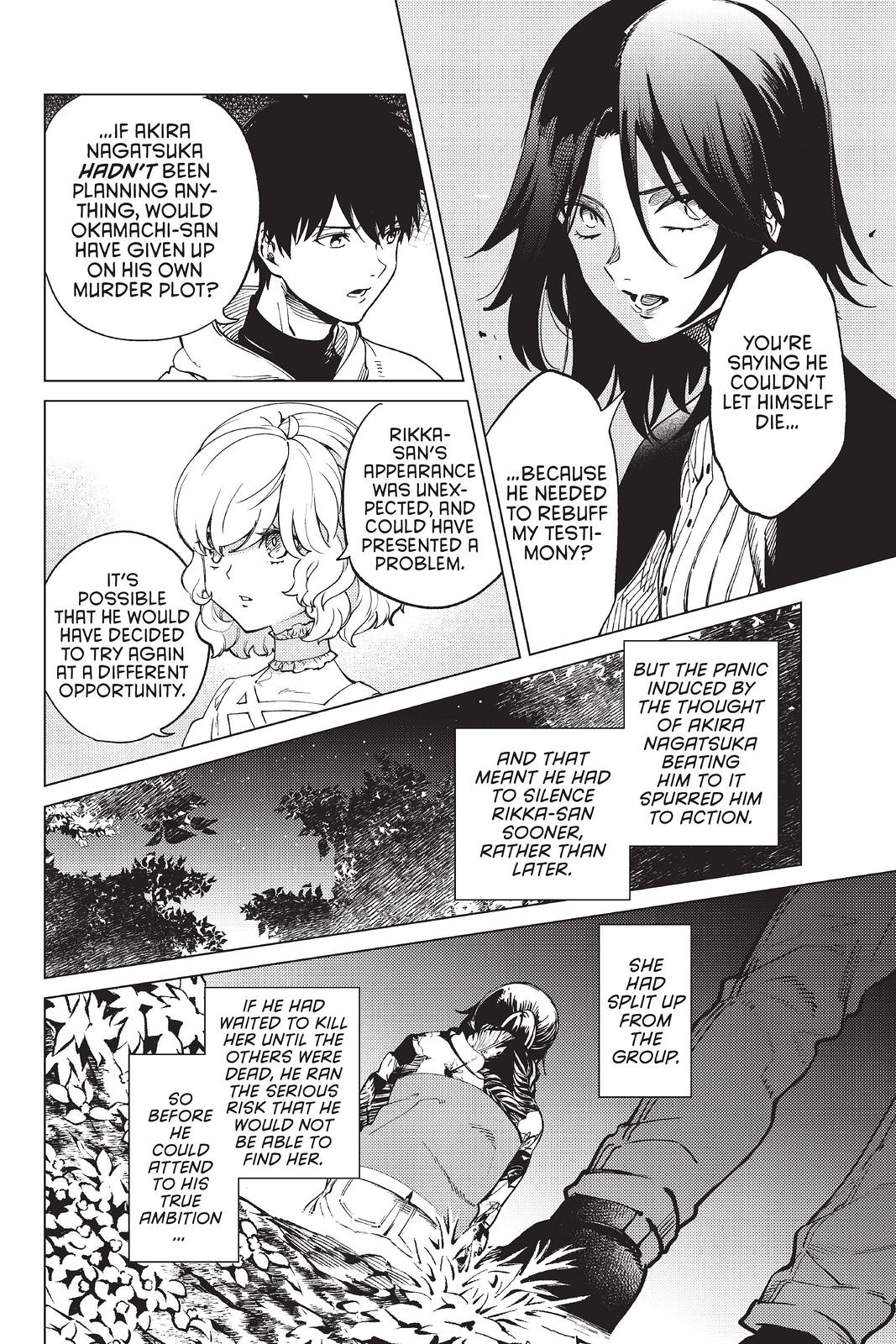 Kyokou Suiri chapter 48 page 24