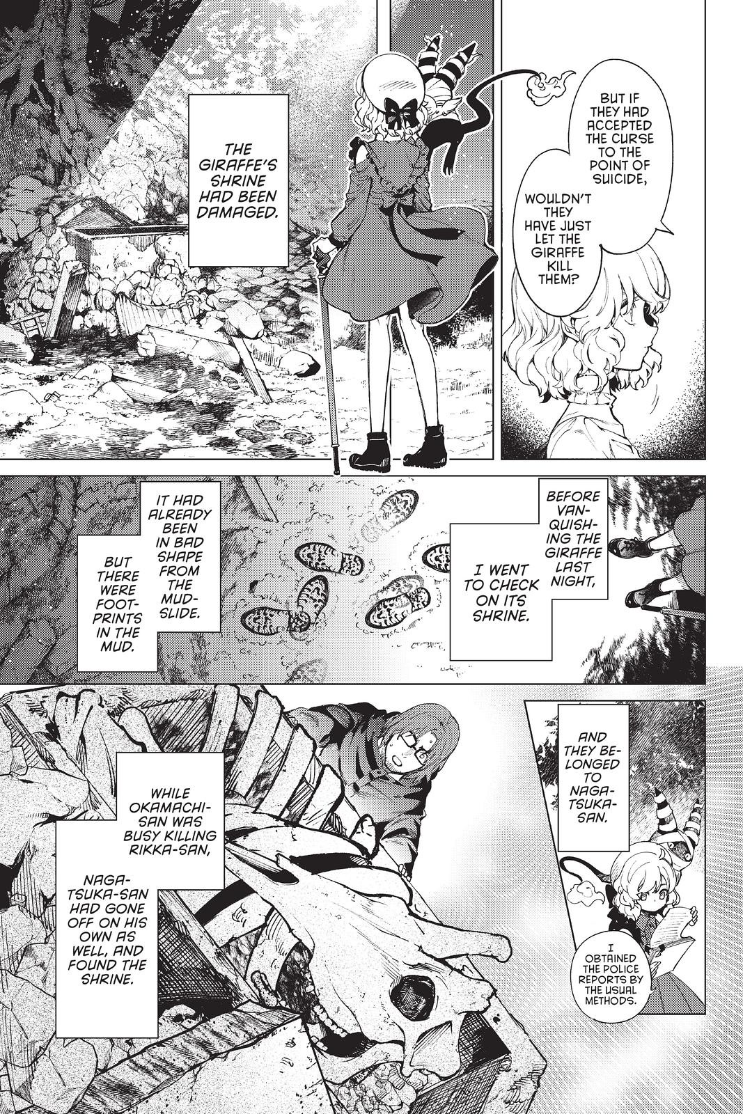 Kyokou Suiri chapter 48 page 27