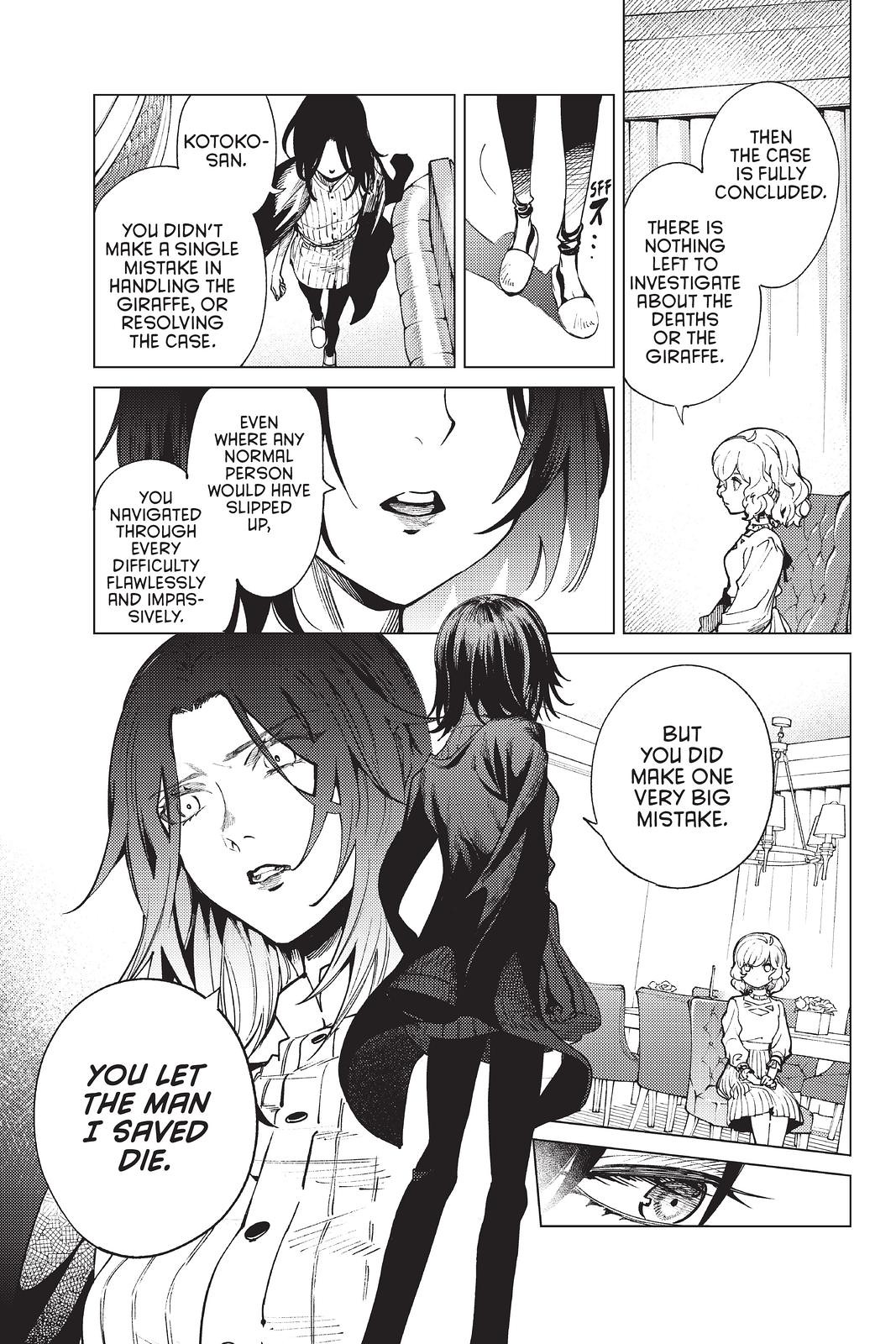Kyokou Suiri chapter 48 page 34