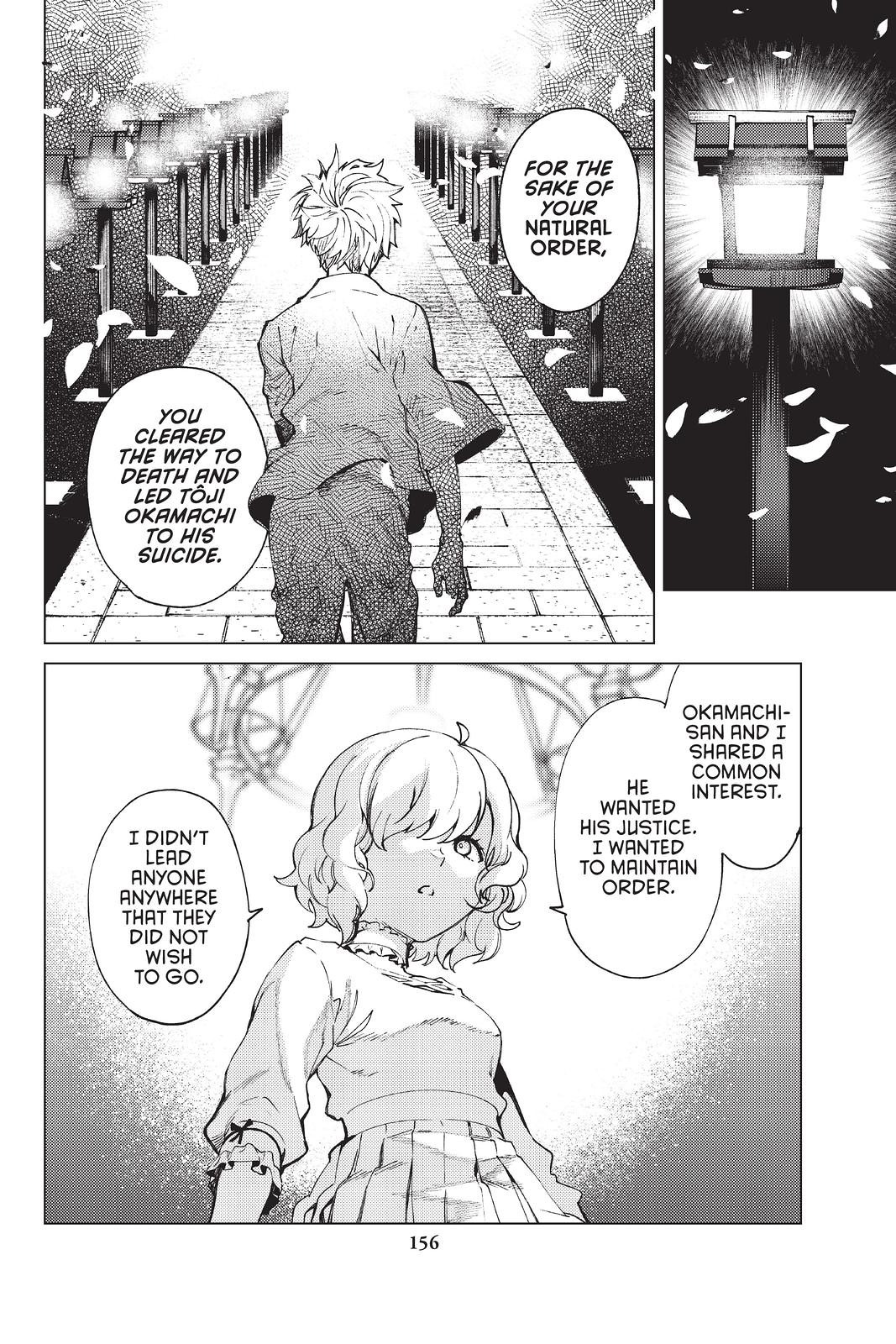 Kyokou Suiri chapter 48 page 35