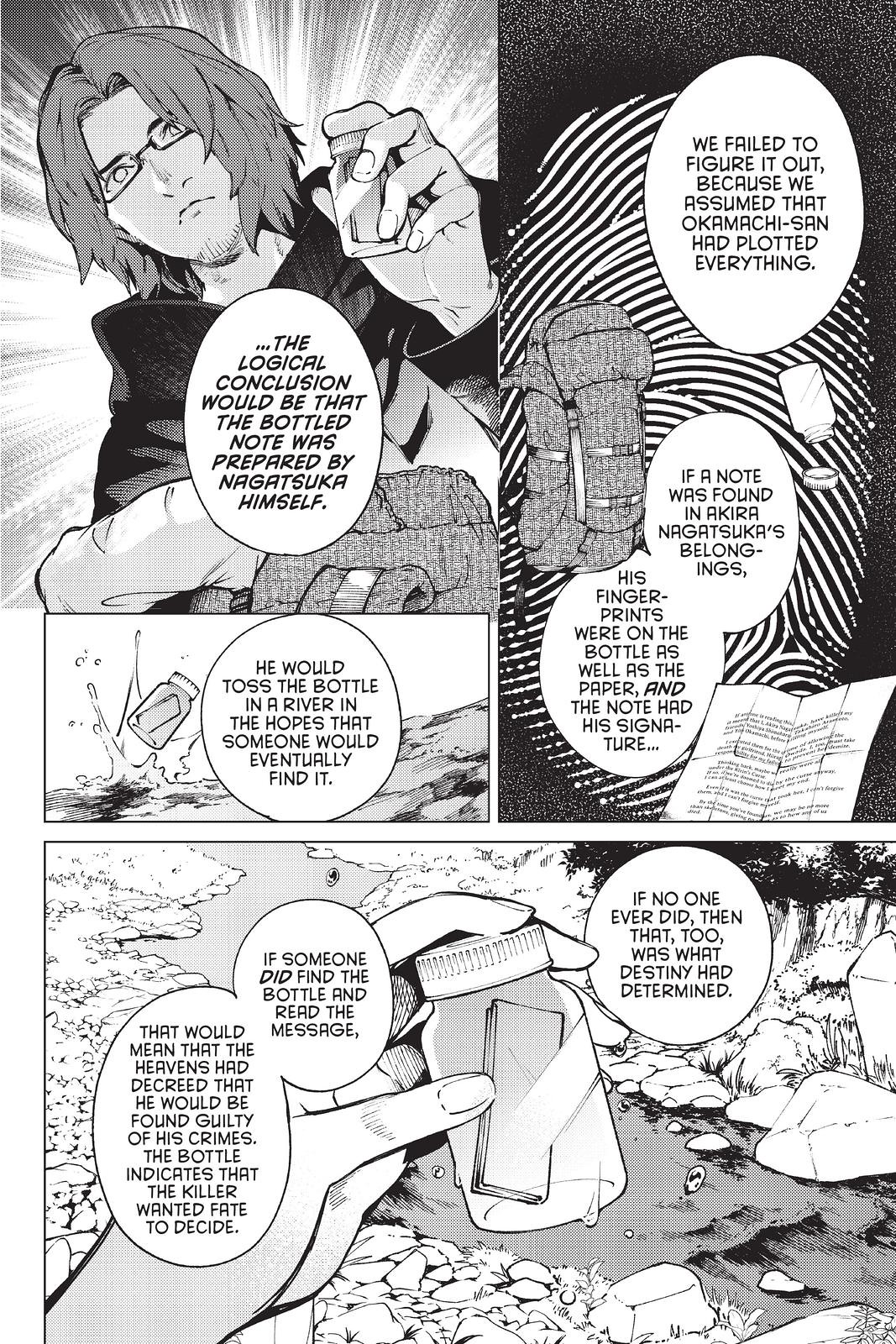 Kyokou Suiri chapter 48 page 4