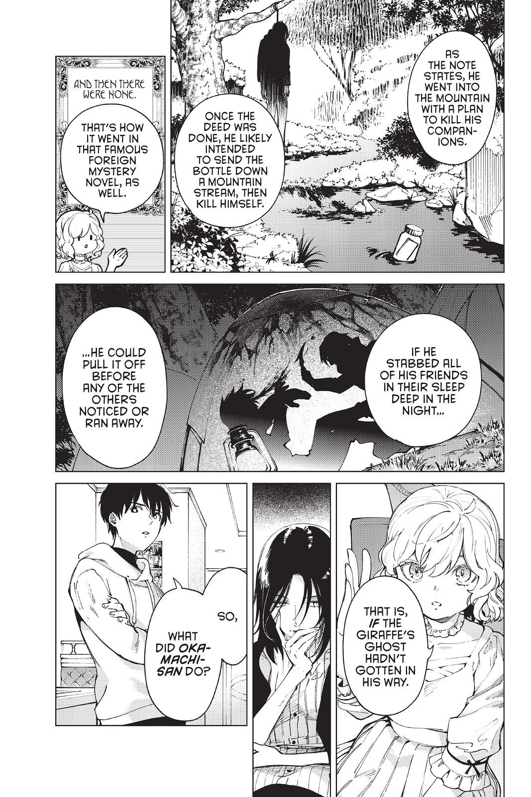Kyokou Suiri chapter 48 page 5