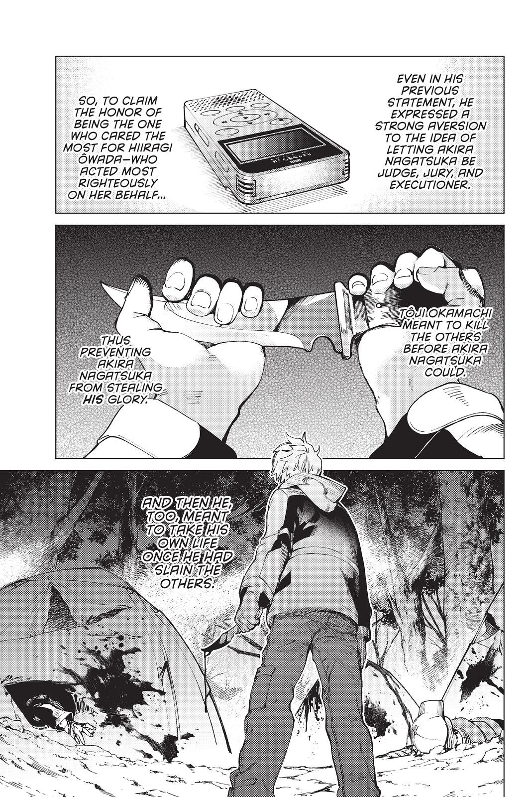 Kyokou Suiri chapter 48 page 7