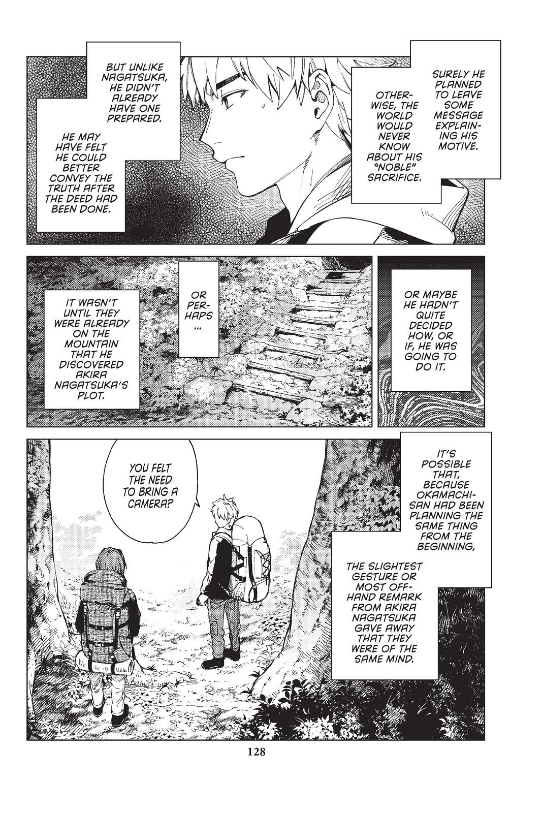 Kyokou Suiri chapter 48 page 8