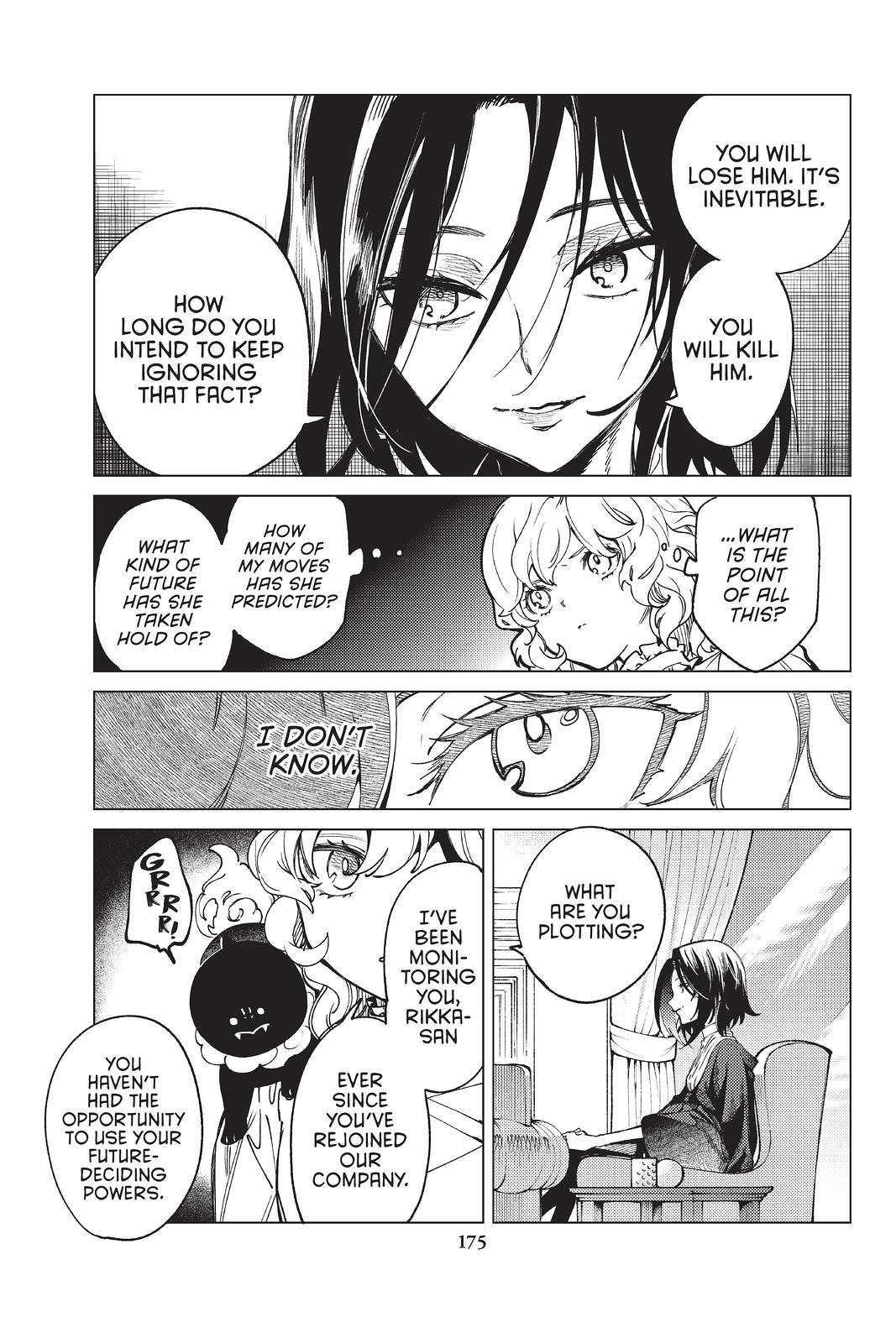 Kyokou Suiri chapter 49 page 12