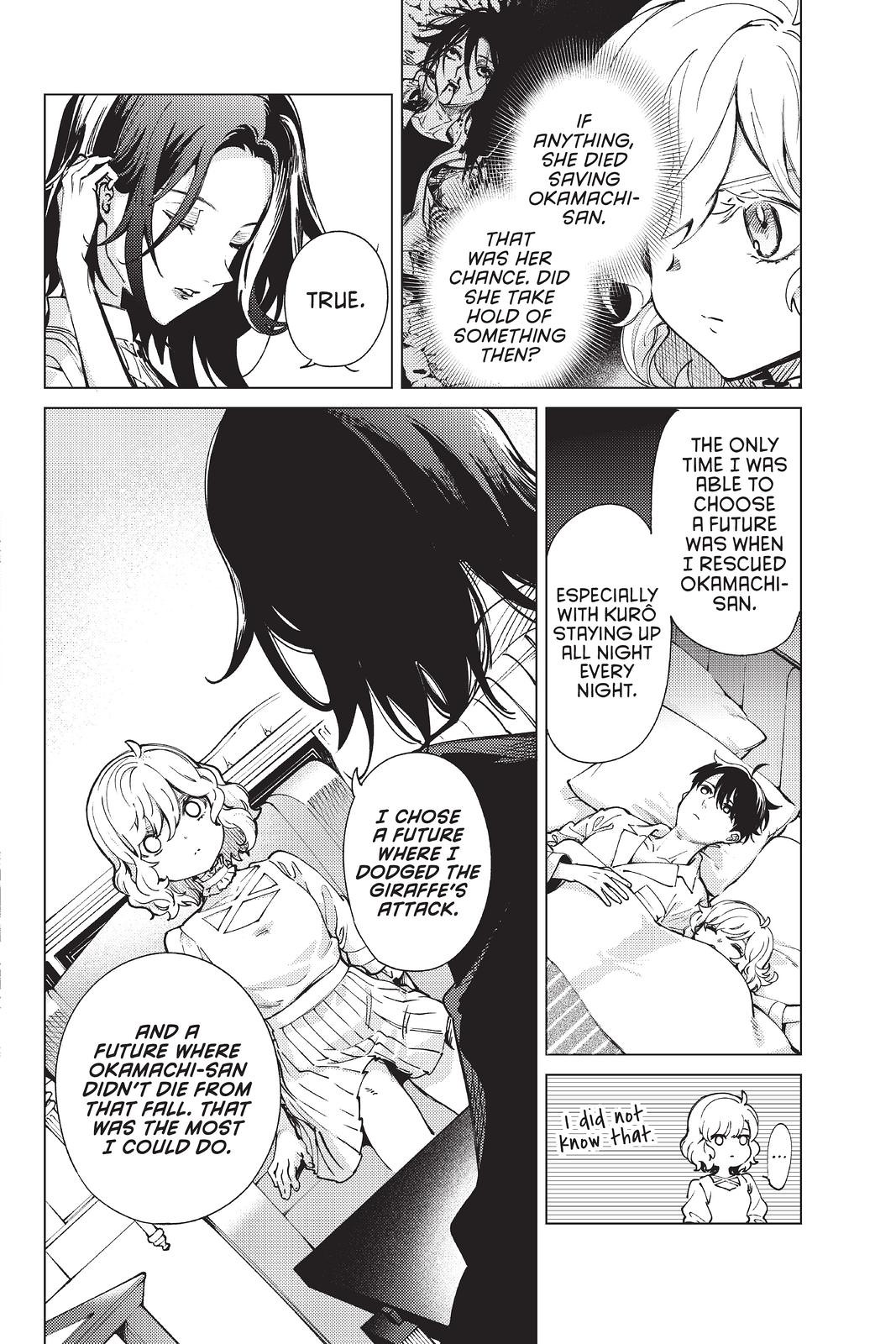 Kyokou Suiri chapter 49 page 13