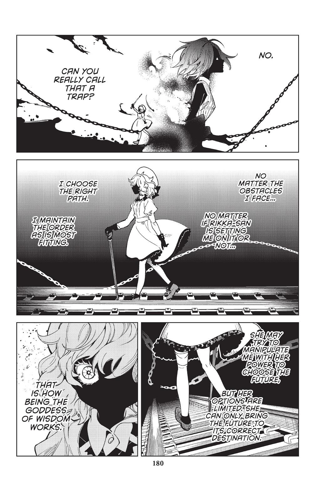 Kyokou Suiri chapter 49 page 17