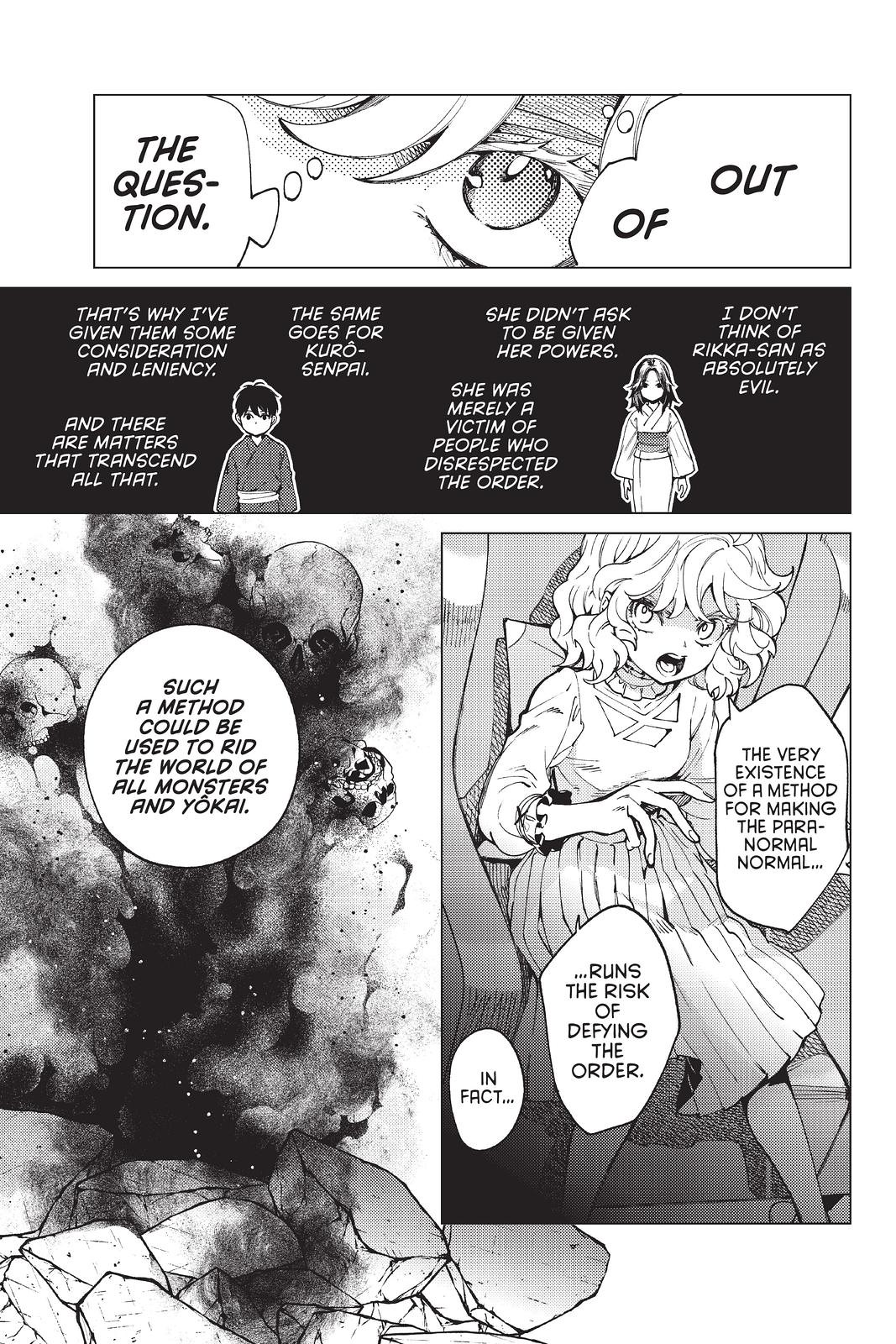 Kyokou Suiri chapter 49 page 22